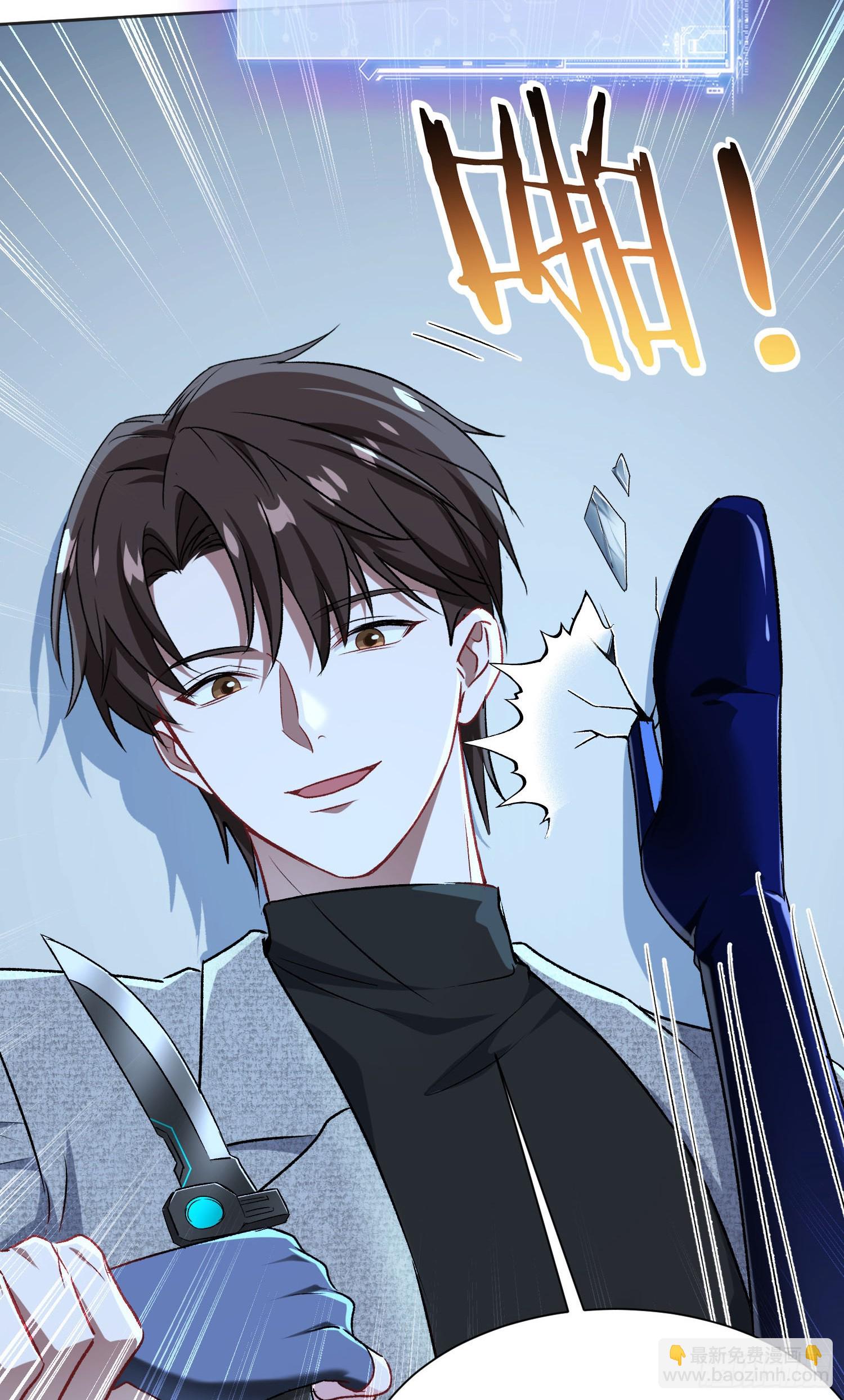 第231话：荆棘女王居然是&hellip;&hellip;(1/2)-第233话