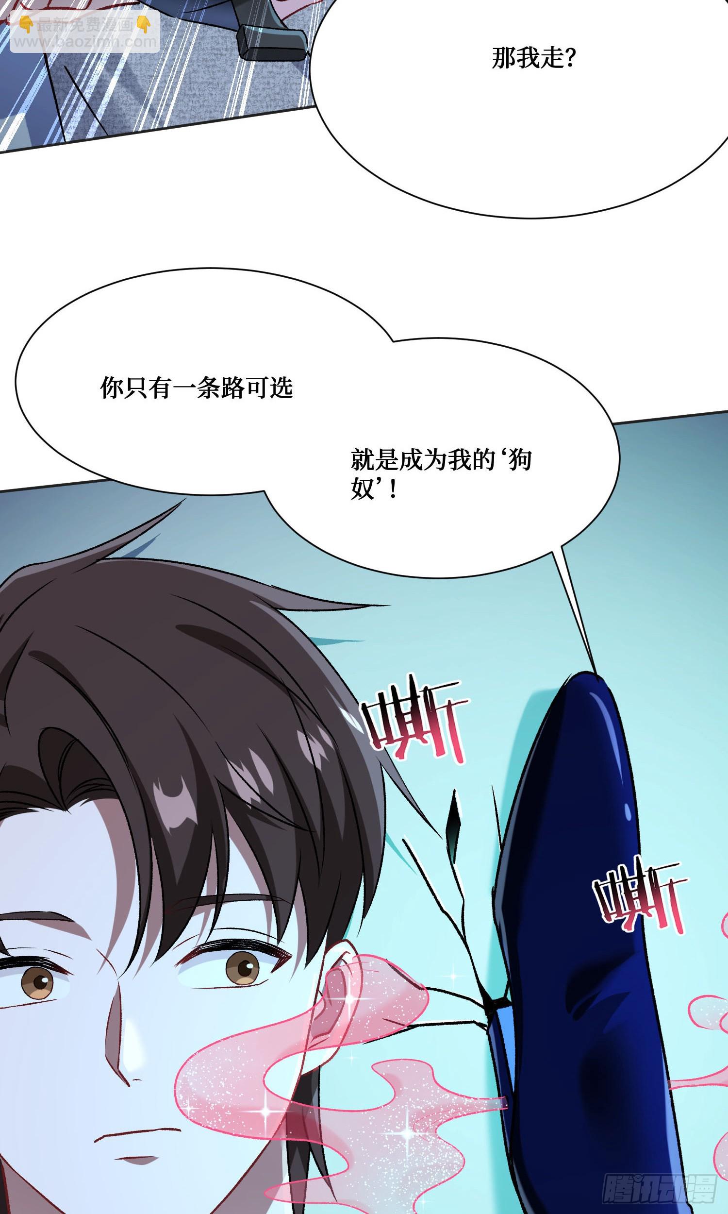 第231话：荆棘女王居然是&hellip;&hellip;(1/2)-第233话