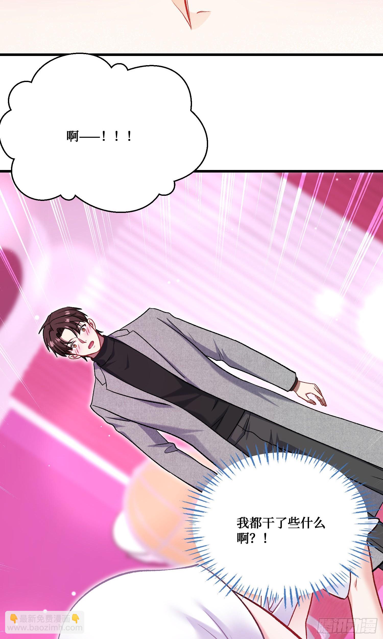 第233话：做回真实的自己(1/2)-第235话