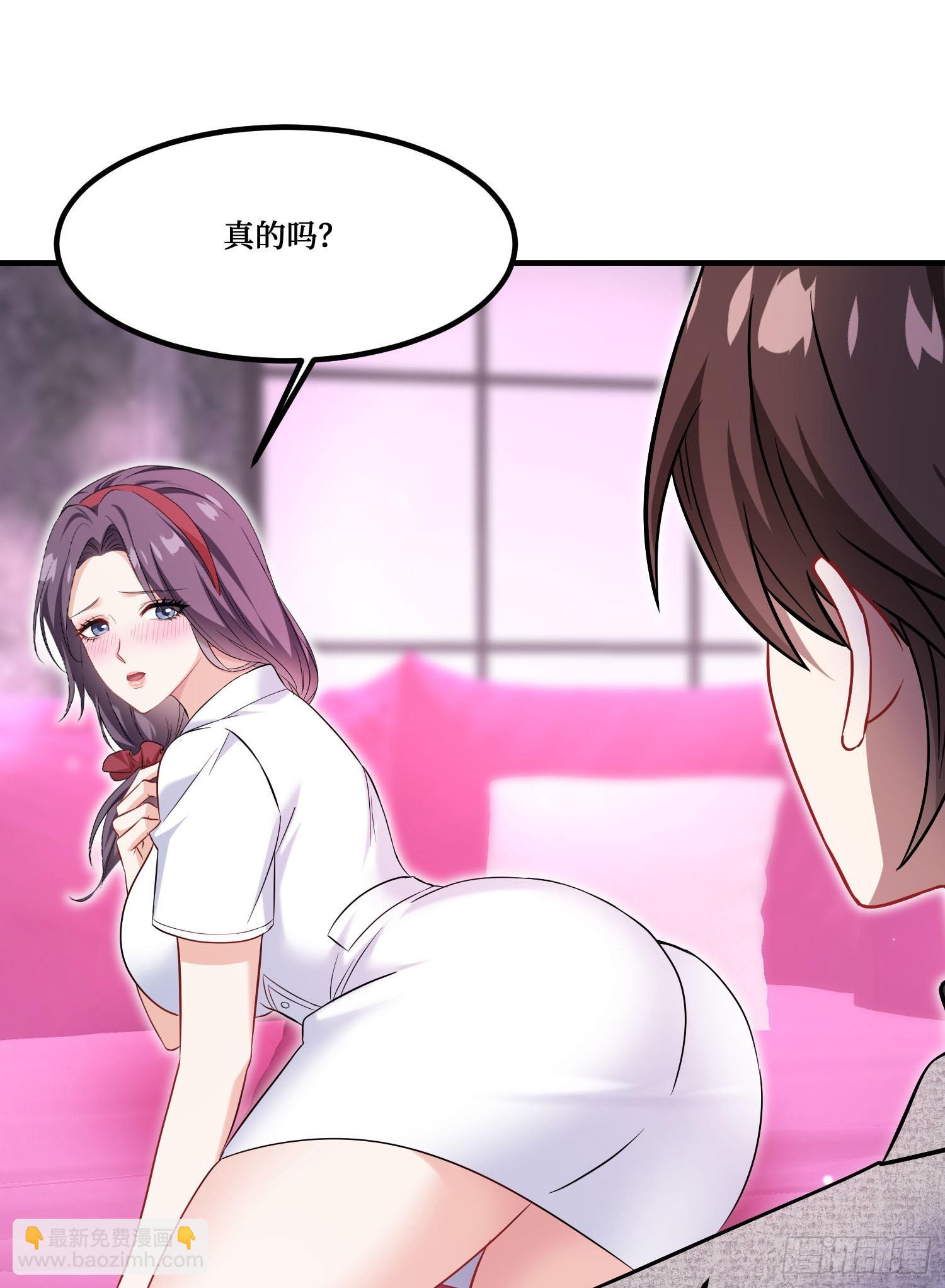 第233话：做回真实的自己(1/2)-第235话