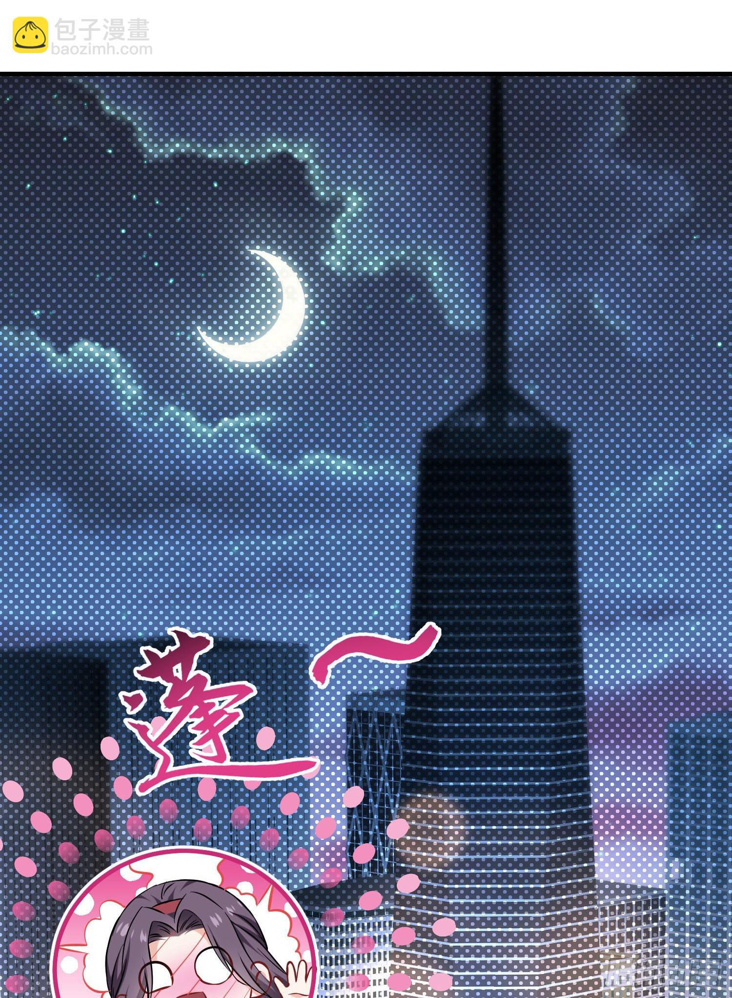 第233话：做回真实的自己(1/2)-第235话