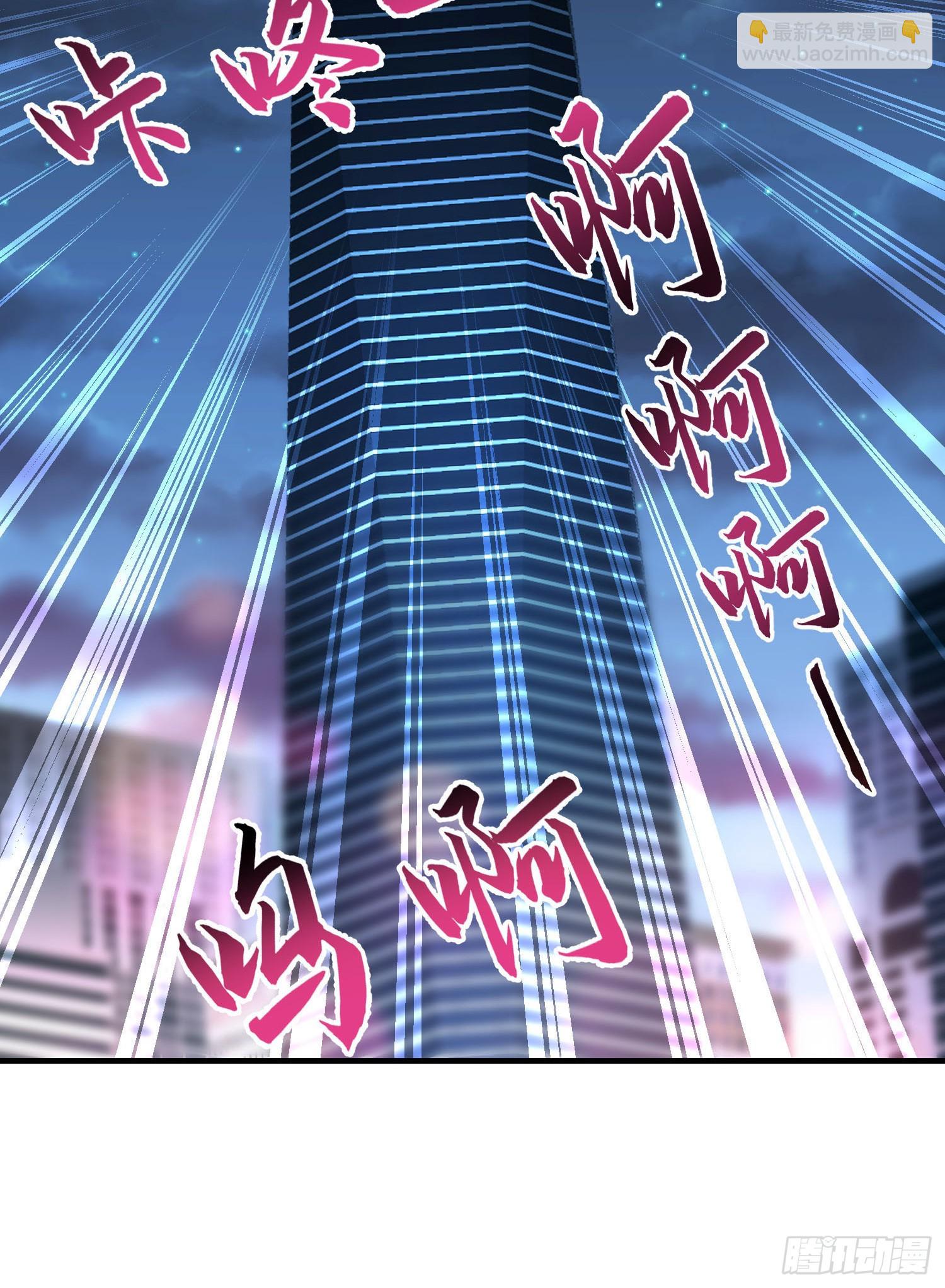 第233话：做回真实的自己(1/2)-第235话