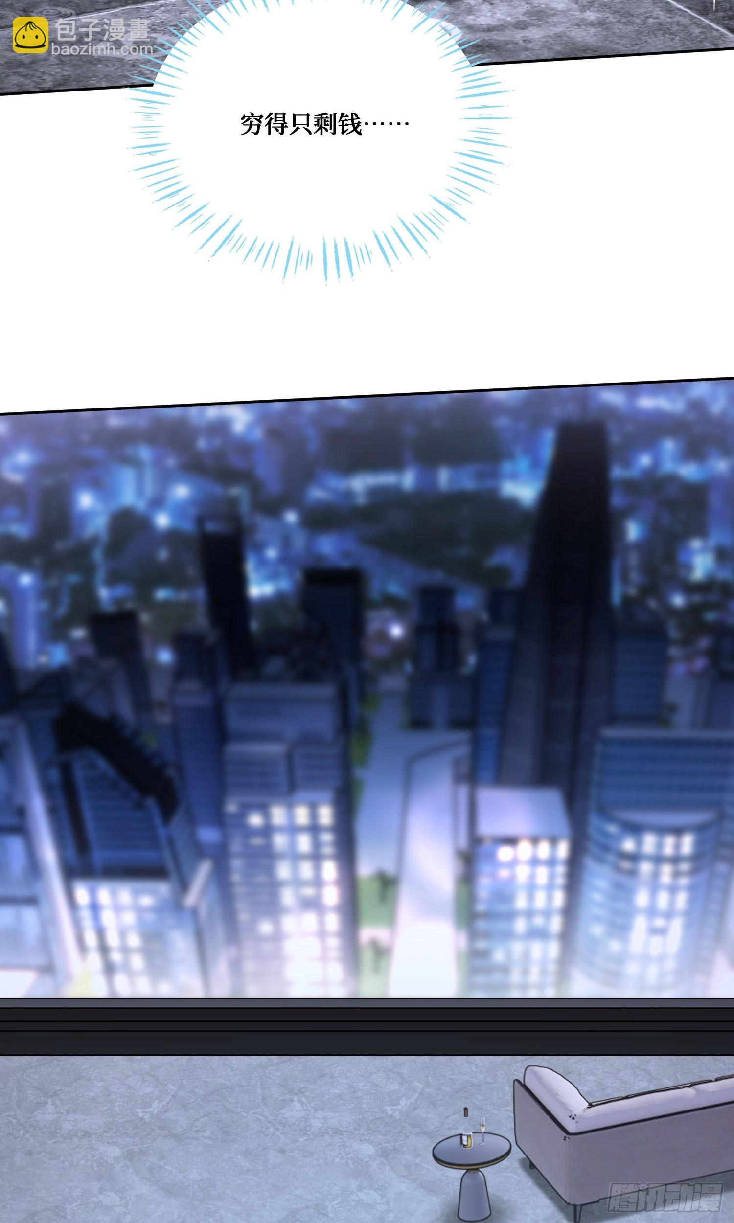 第233话：做回真实的自己(1/2)-第235话