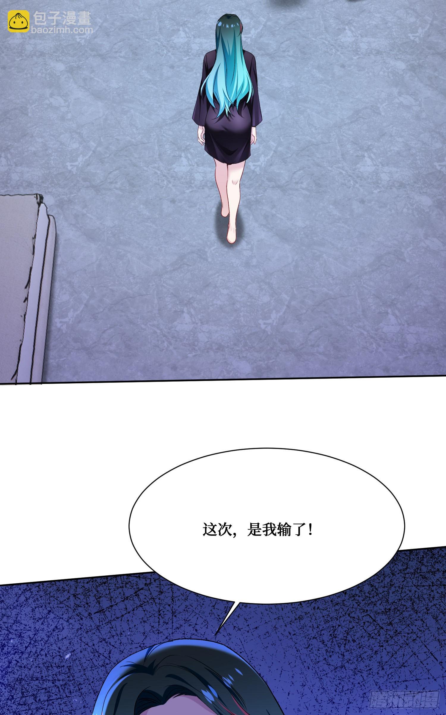 第233话：做回真实的自己(1/2)-第235话