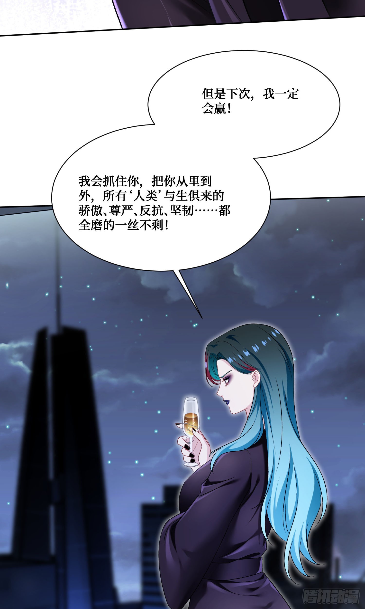 第233话：做回真实的自己(1/2)-第235话