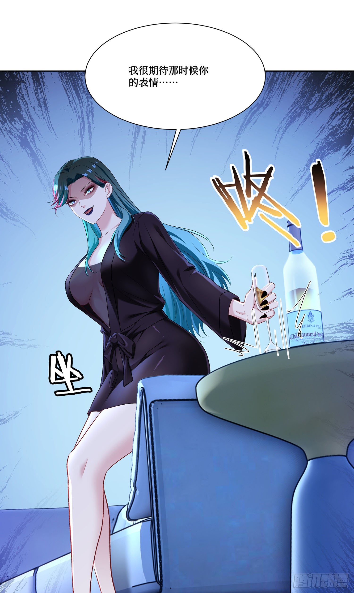 第233话：做回真实的自己(1/2)-第235话