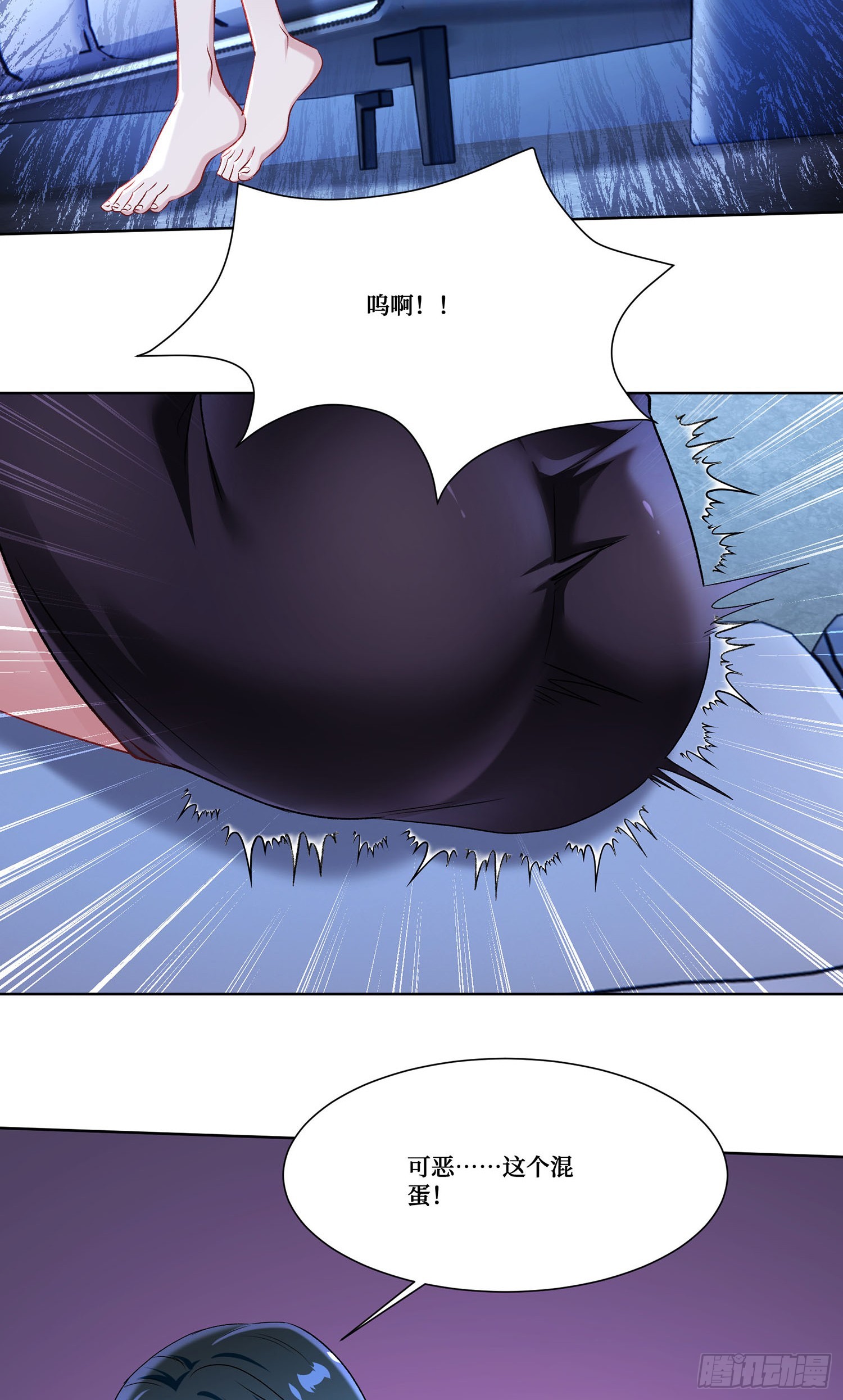 第233话：做回真实的自己(1/2)-第235话