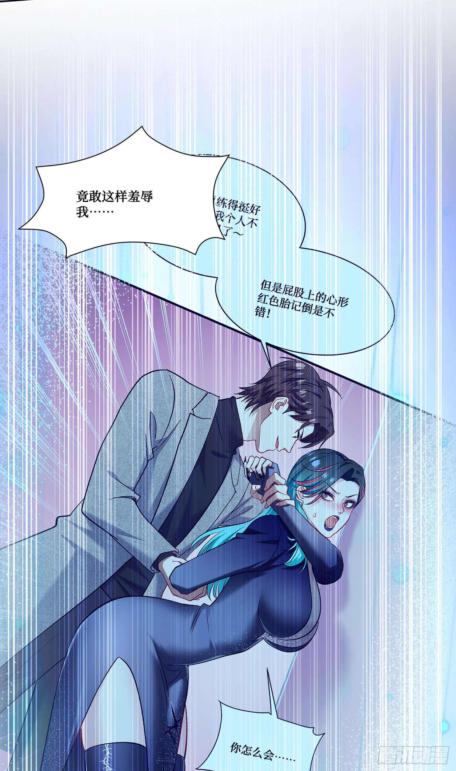 第233话：做回真实的自己(1/2)-第235话