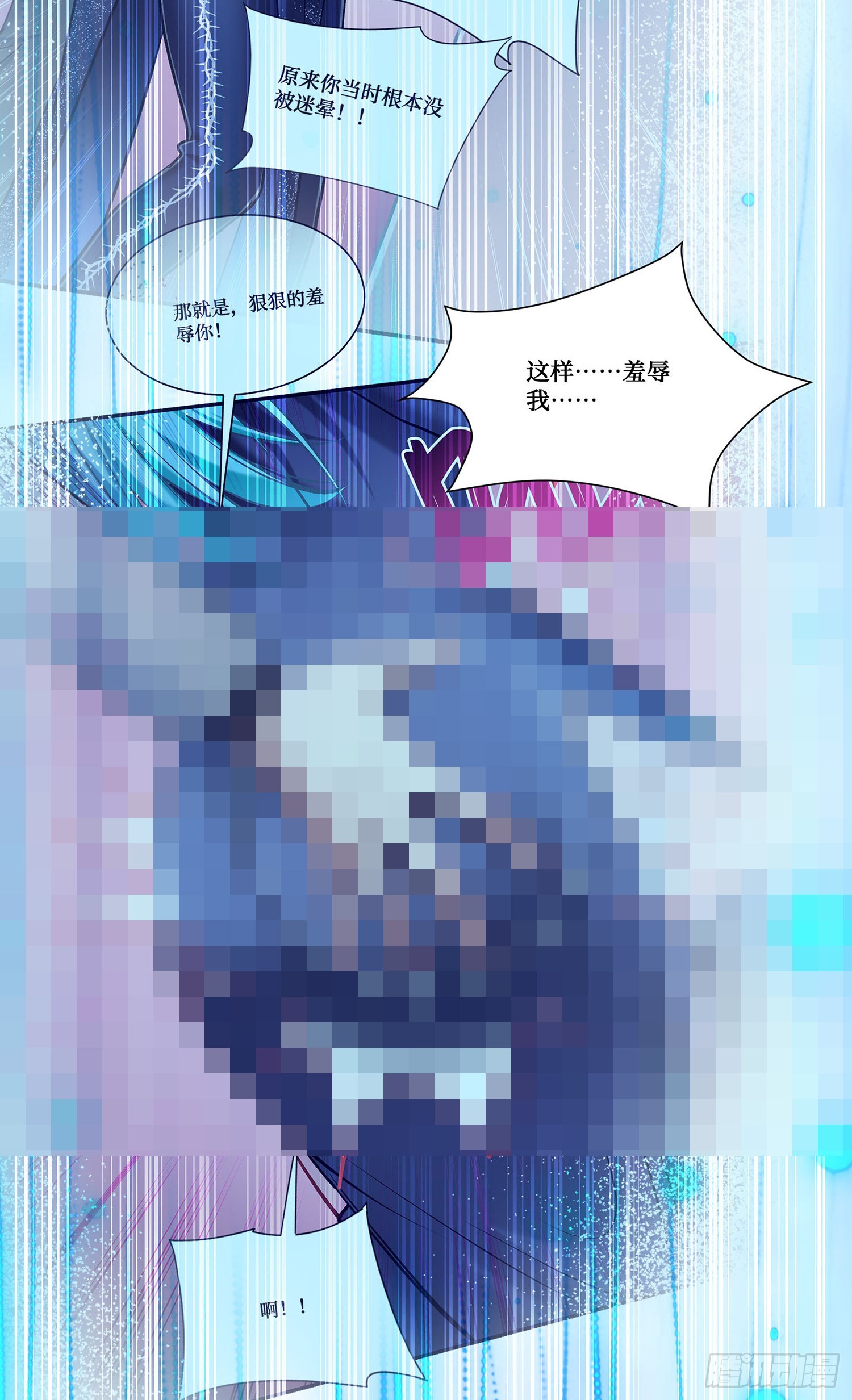 第233话：做回真实的自己(1/2)-第235话