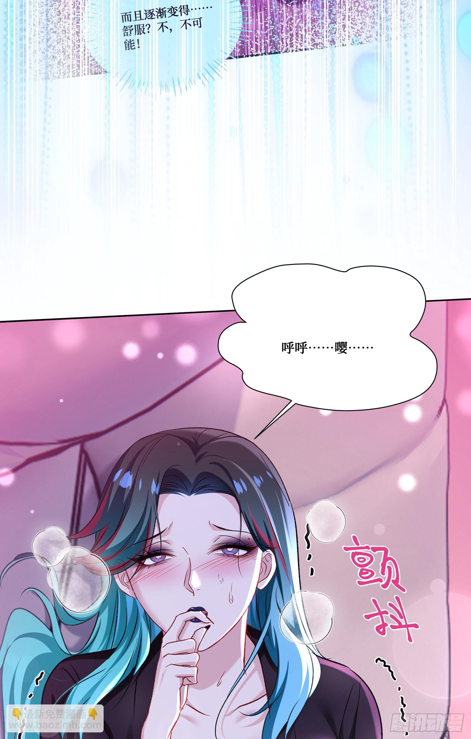 第233话：做回真实的自己(1/2)-第235话