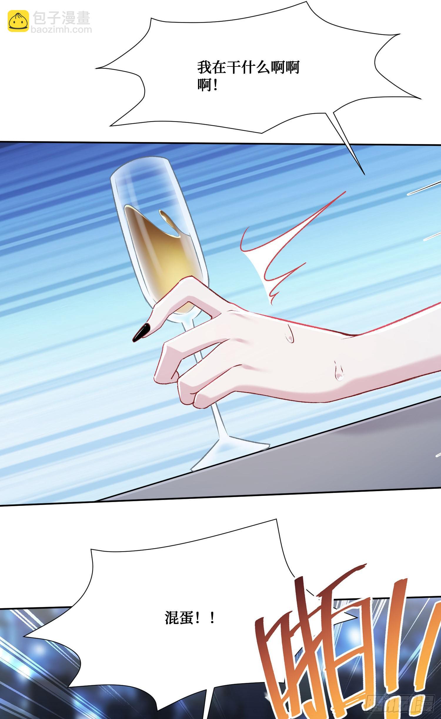 第233话：做回真实的自己(1/2)-第235话