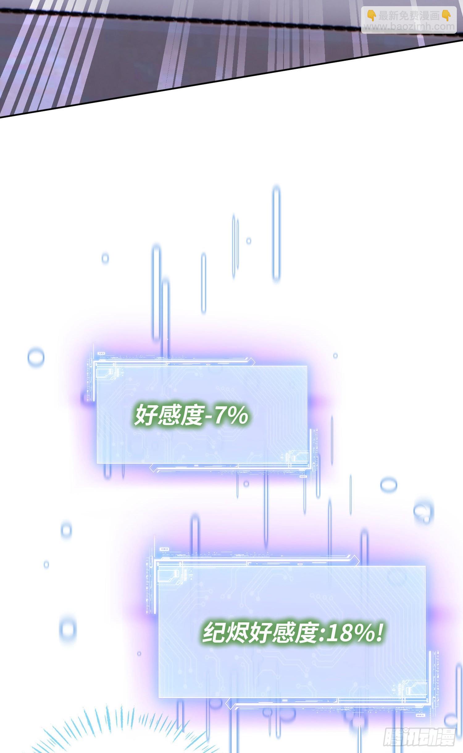 第233话：做回真实的自己(1/2)-第235话