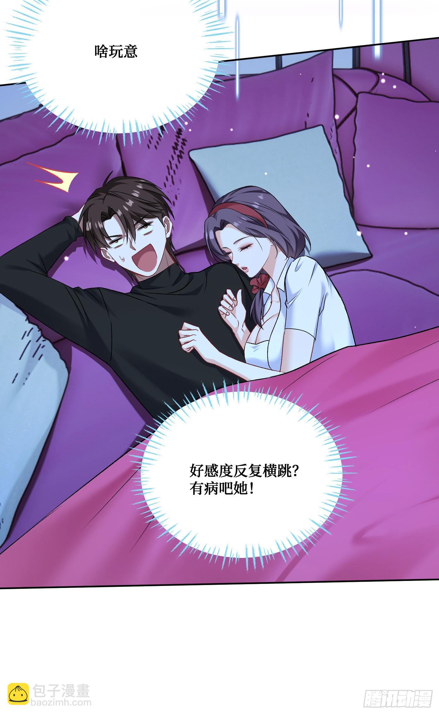 第233话：做回真实的自己(1/2)-第235话