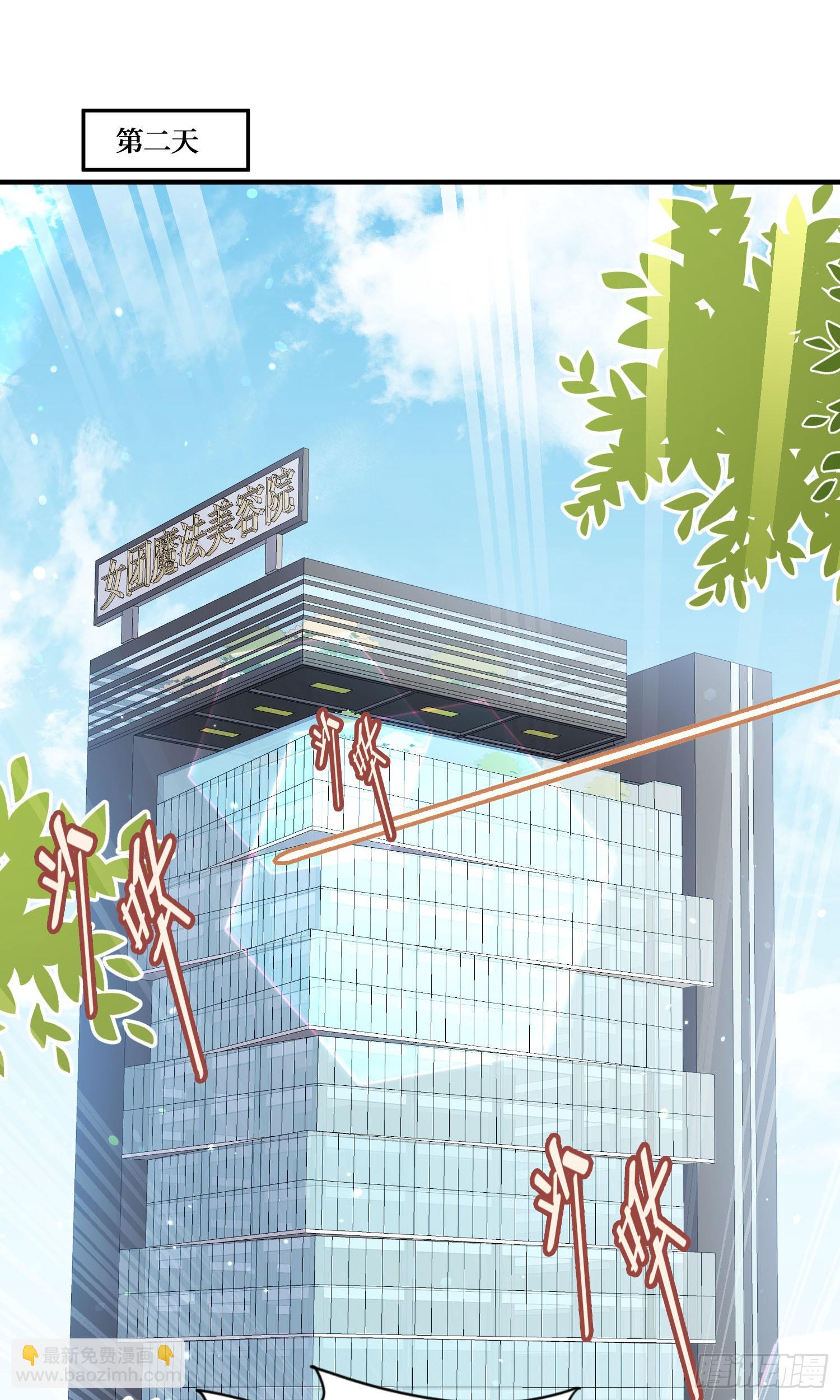 第233话：做回真实的自己(1/2)-第235话