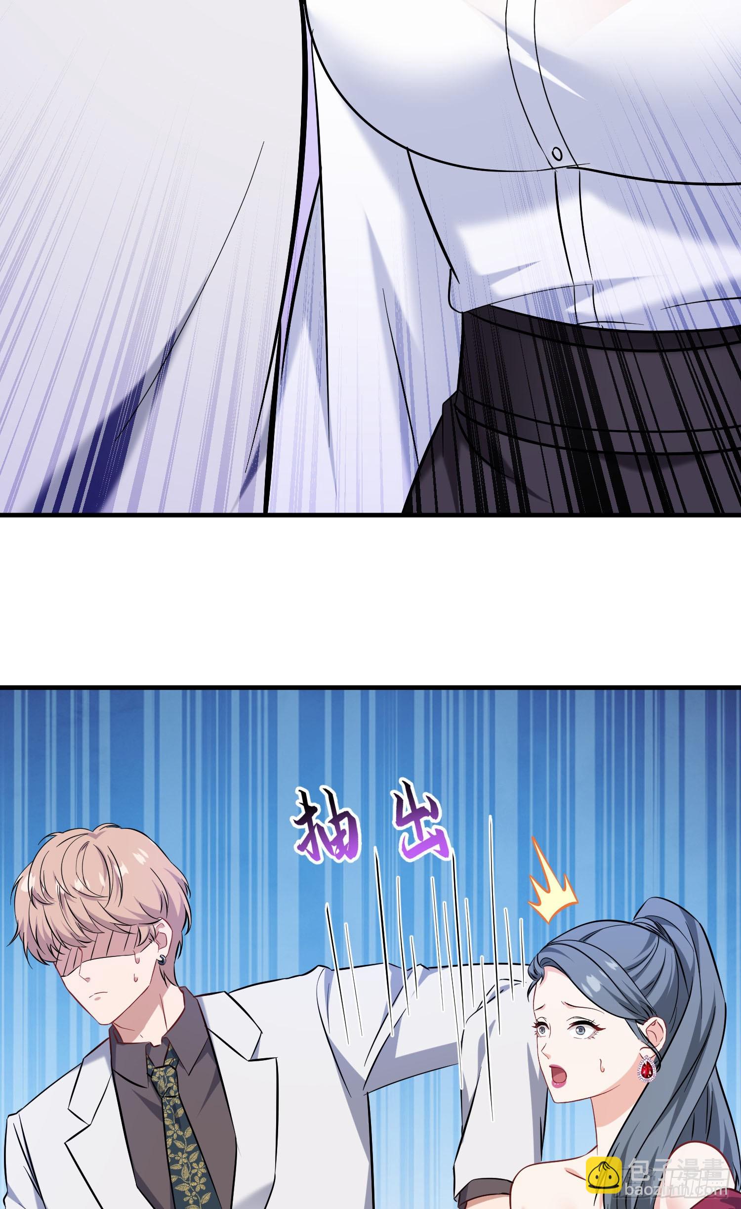 第235话：钱总居然被强吻了！(1/2)-第237话