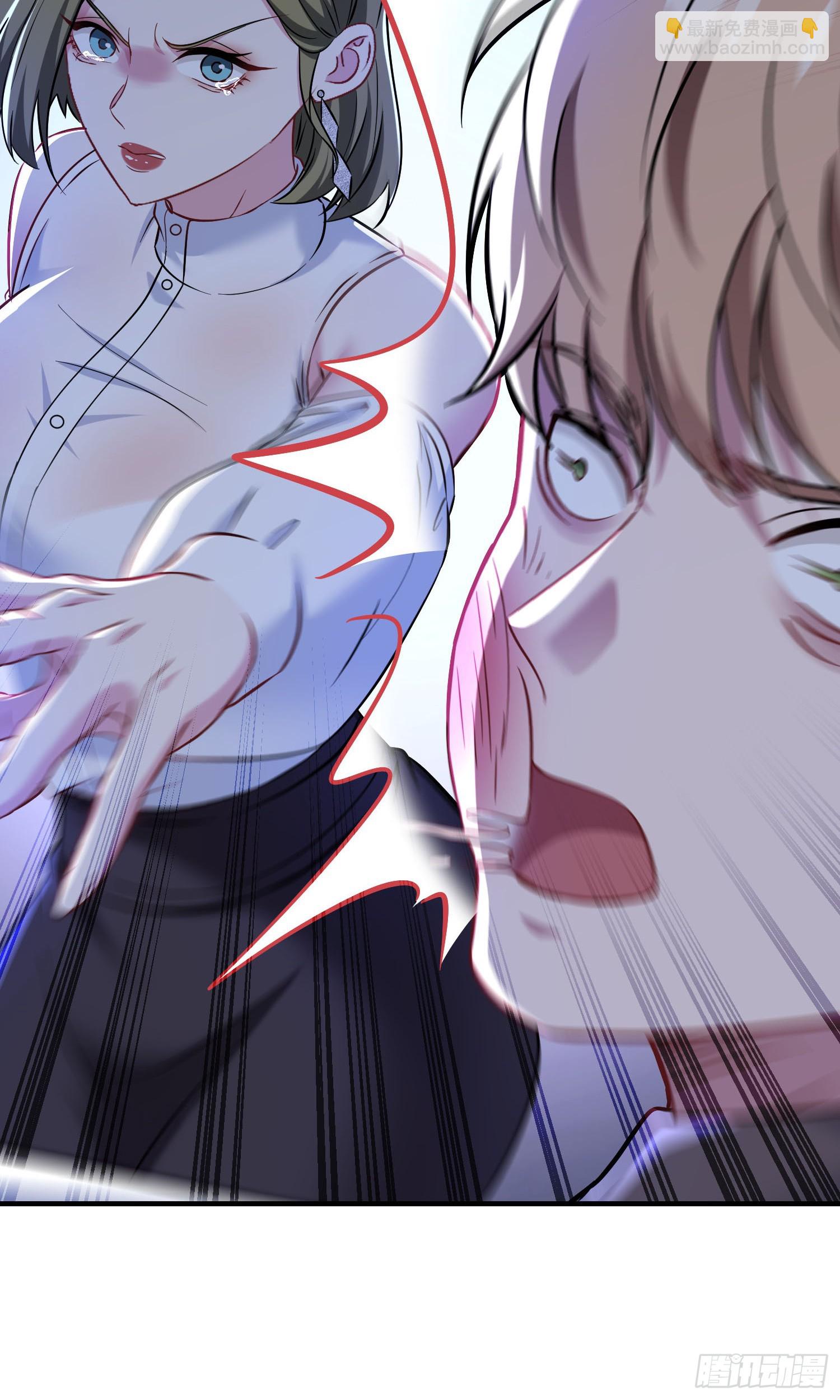 第235话：钱总居然被强吻了！(1/2)-第237话