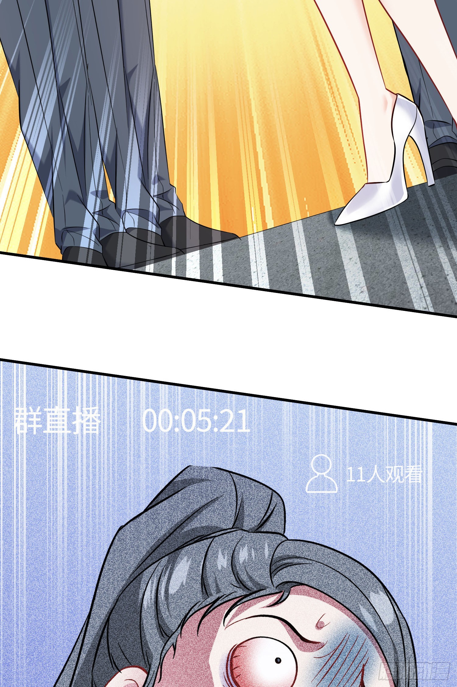 第235话：钱总居然被强吻了！(1/2)-第237话