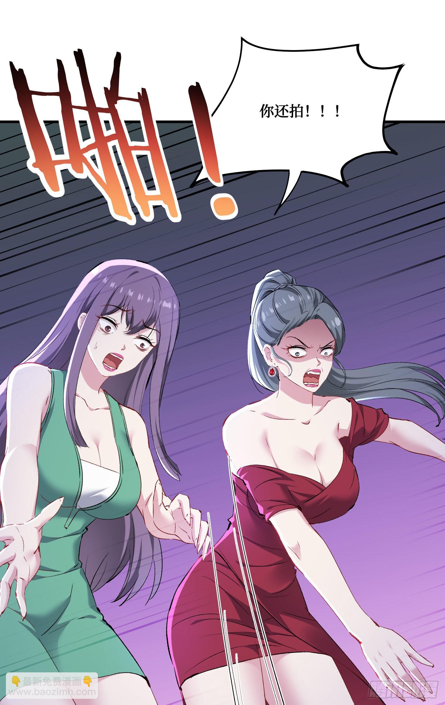 第235话：钱总居然被强吻了！(1/2)-第237话