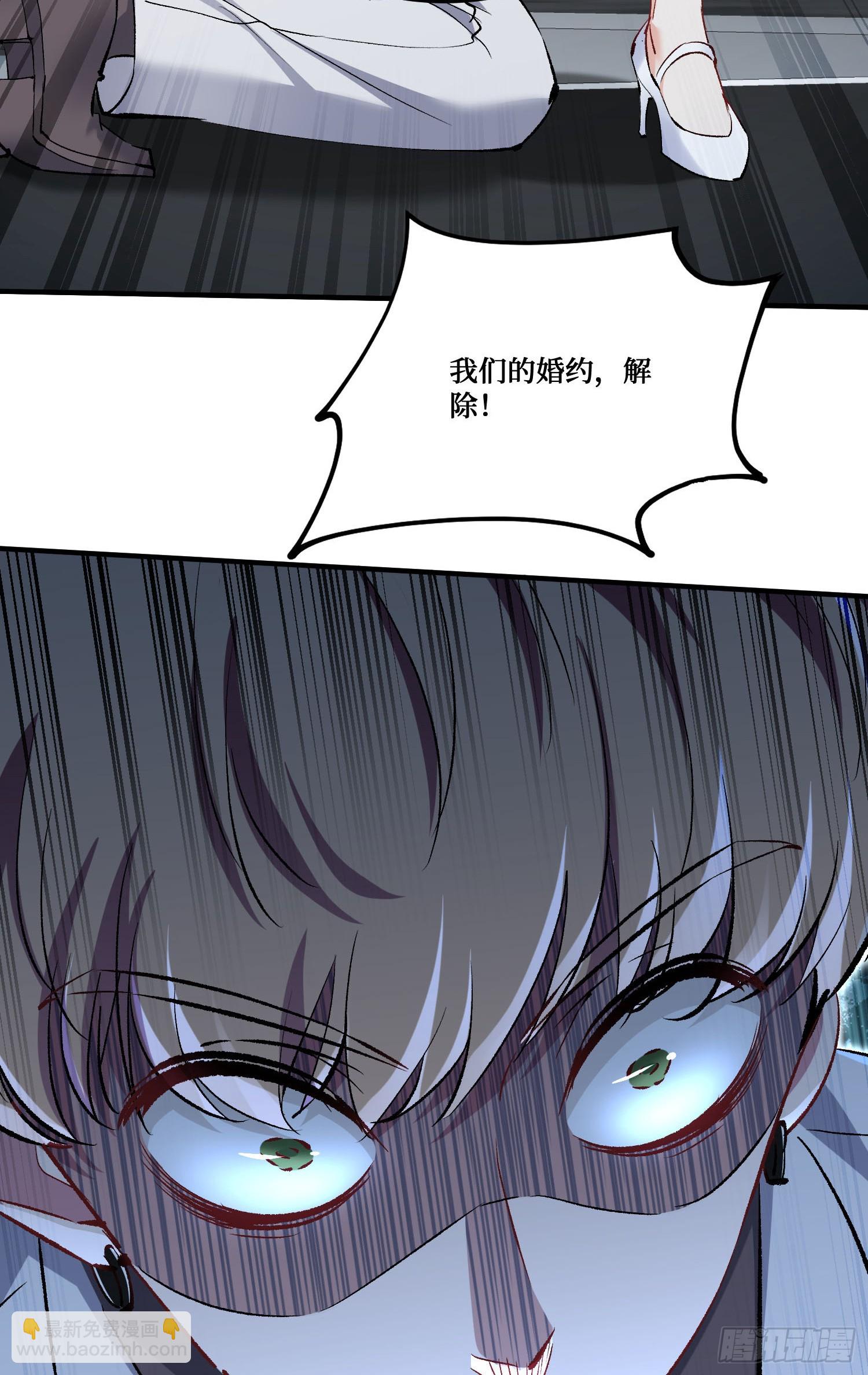 第235话：钱总居然被强吻了！(1/2)-第237话