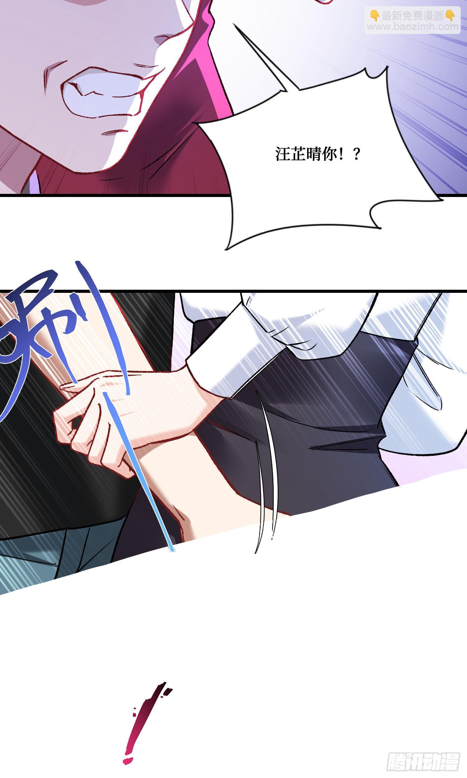 第235话：钱总居然被强吻了！(1/2)-第237话