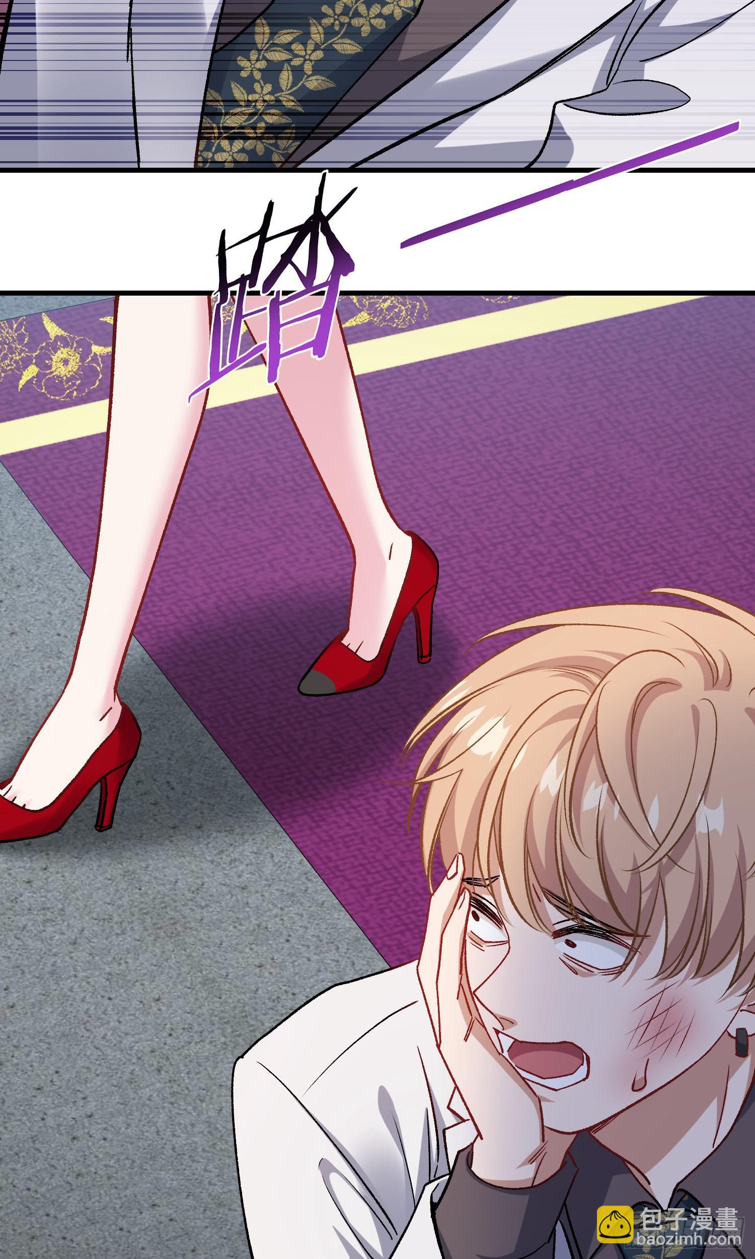 第237话：我可是你的未婚夫呀(1/2)-第239话