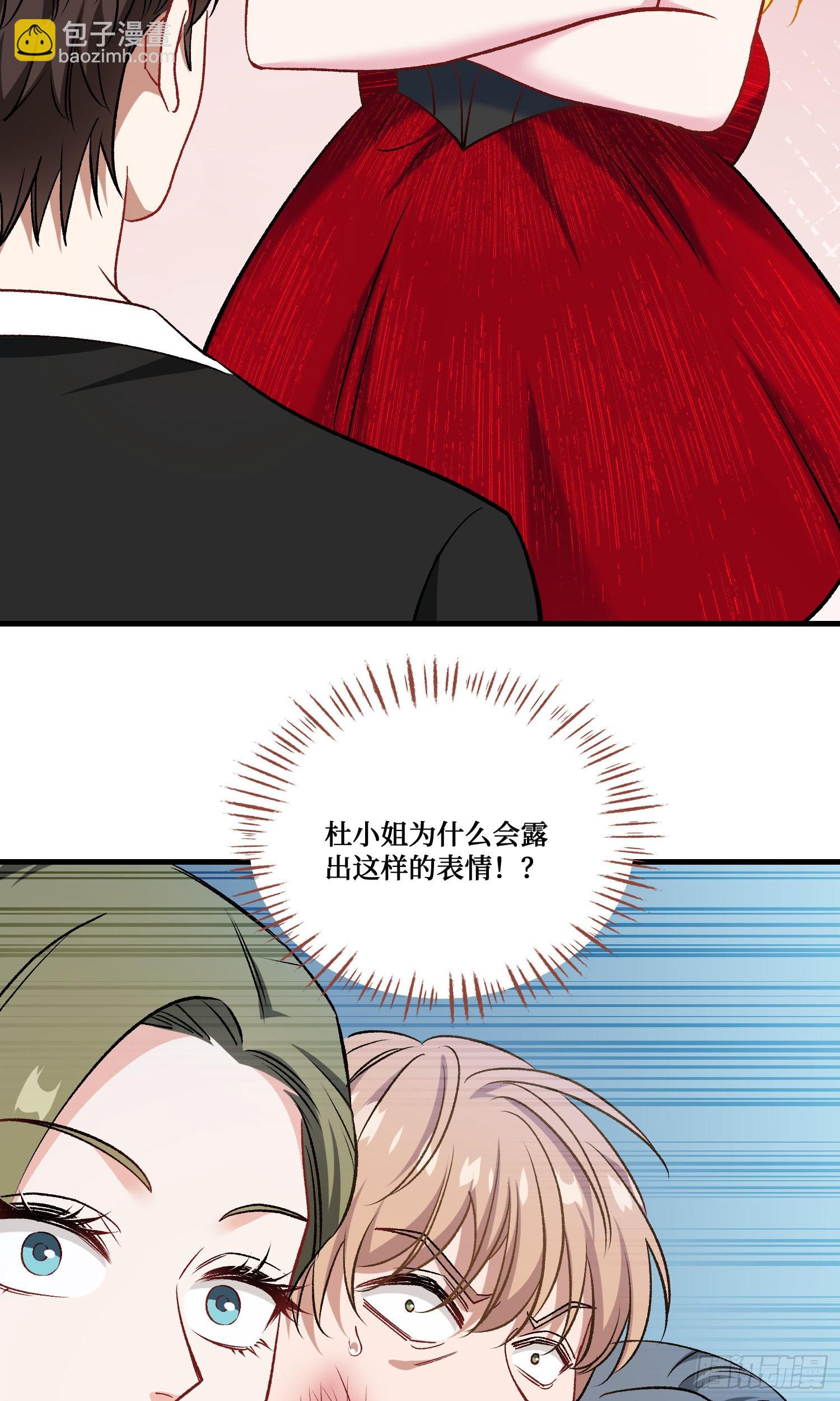 第237话：我可是你的未婚夫呀(1/2)-第239话