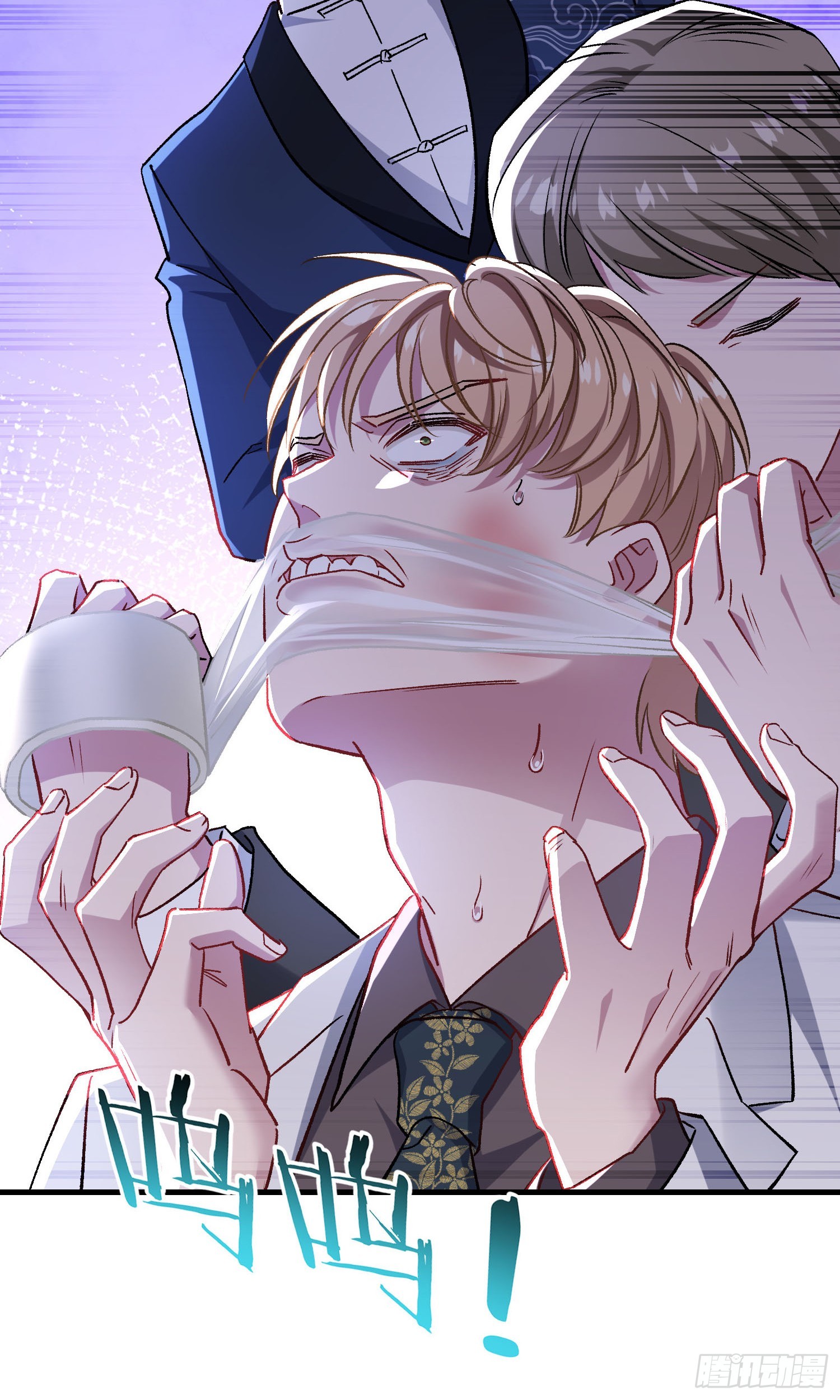 第237话：我可是你的未婚夫呀(1/2)-第239话