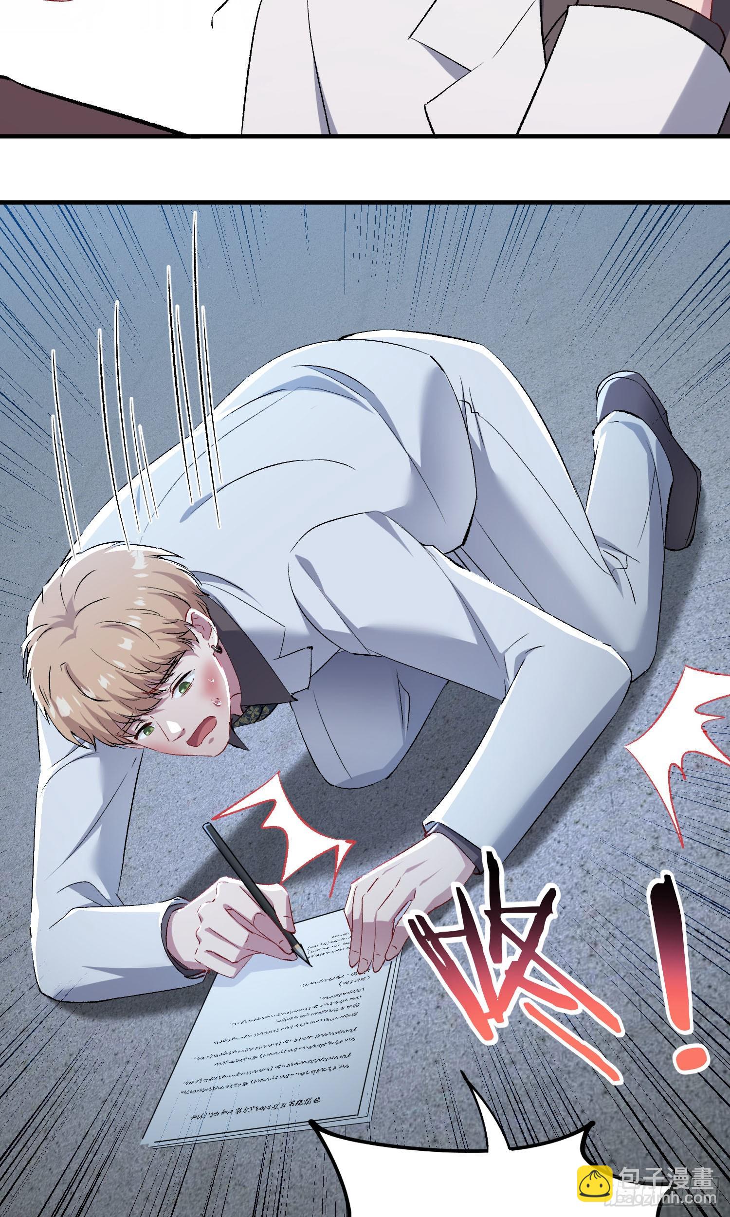 第237话：我可是你的未婚夫呀(1/2)-第239话