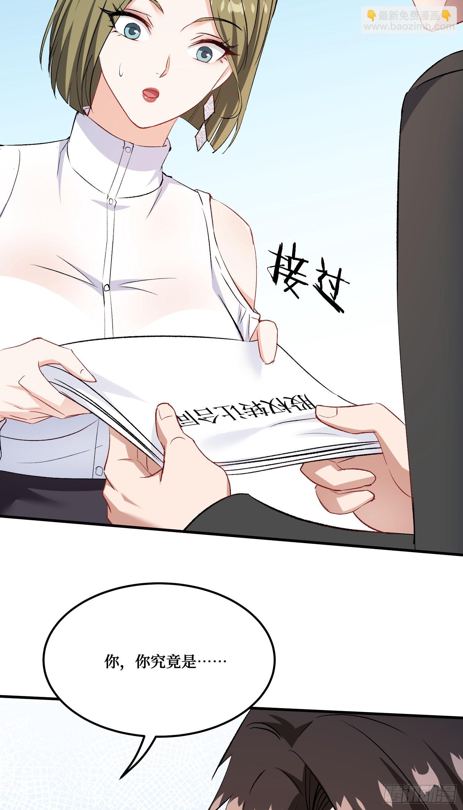 第237话：我可是你的未婚夫呀(1/2)-第239话