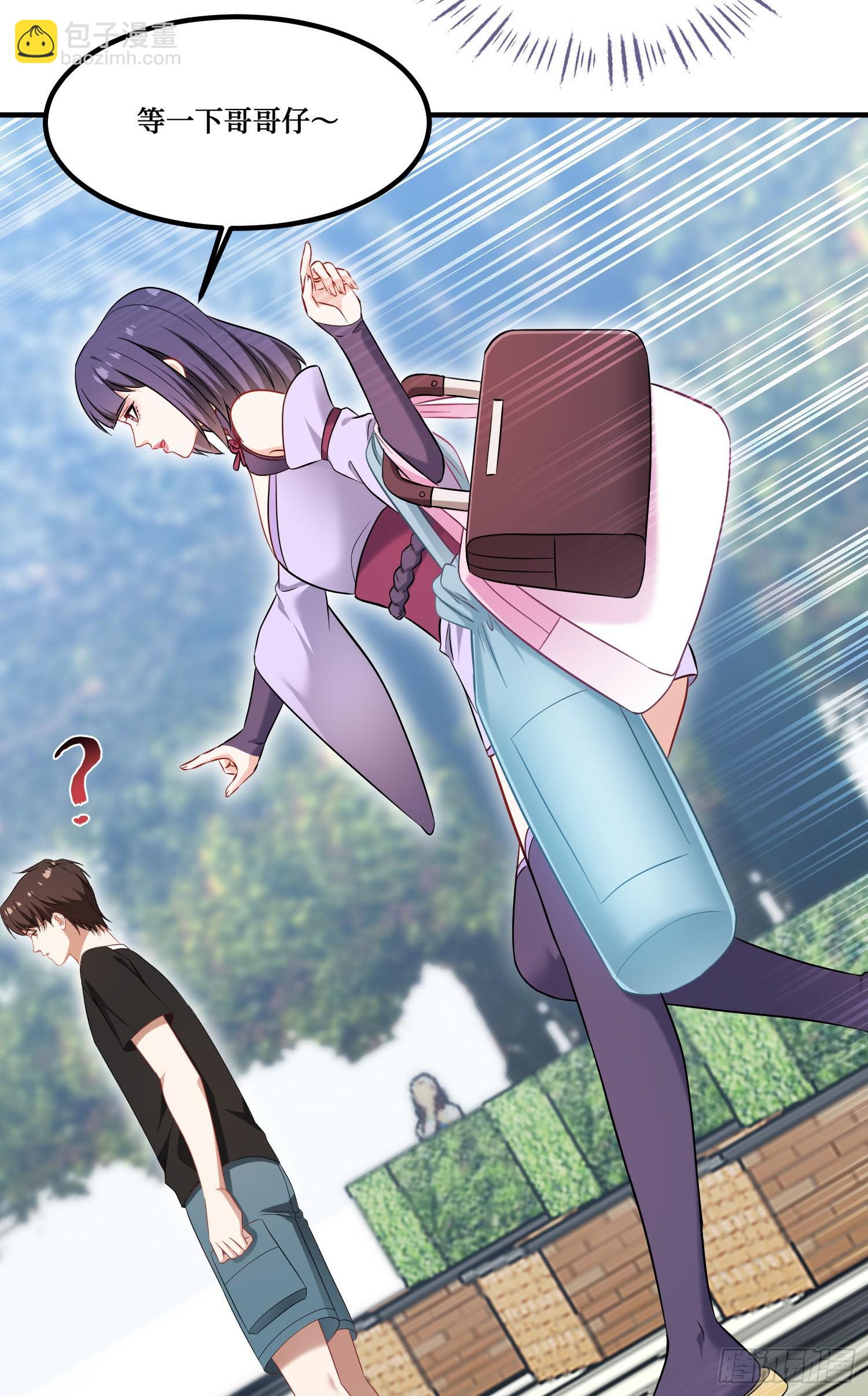 第239话：你馋我身子？(1/2)-第241话