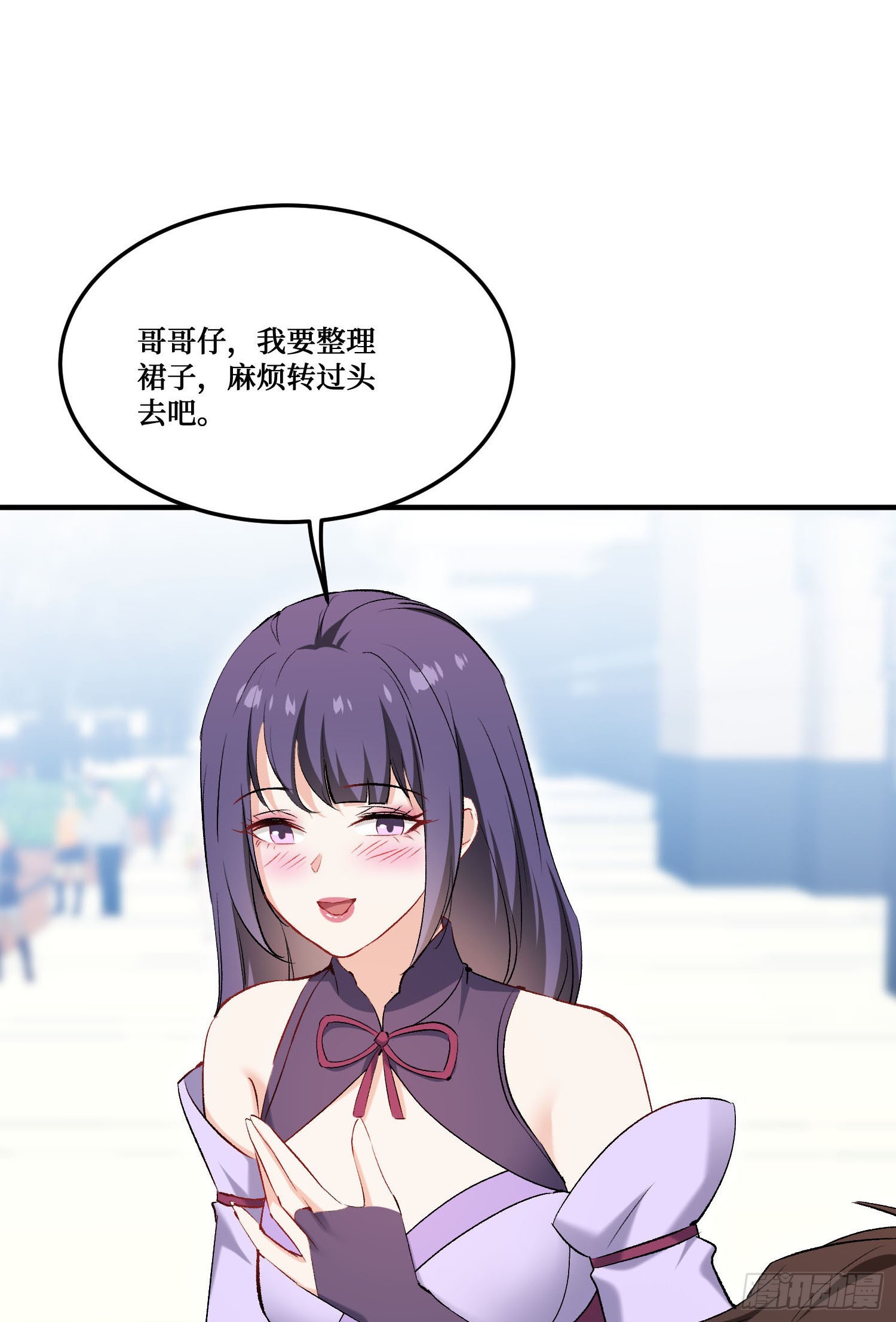 第239话：你馋我身子？(1/2)-第241话