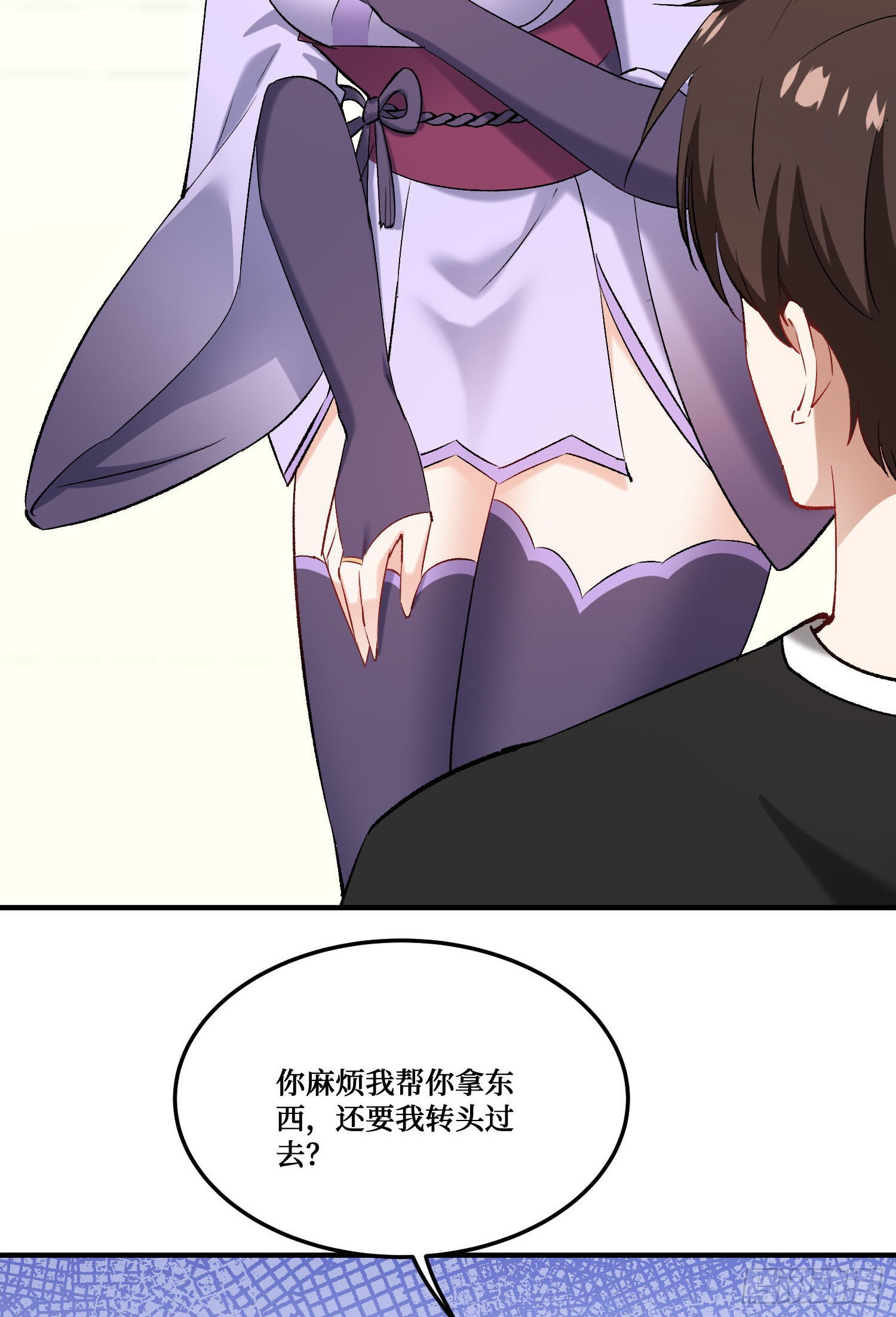 第239话：你馋我身子？(1/2)-第241话