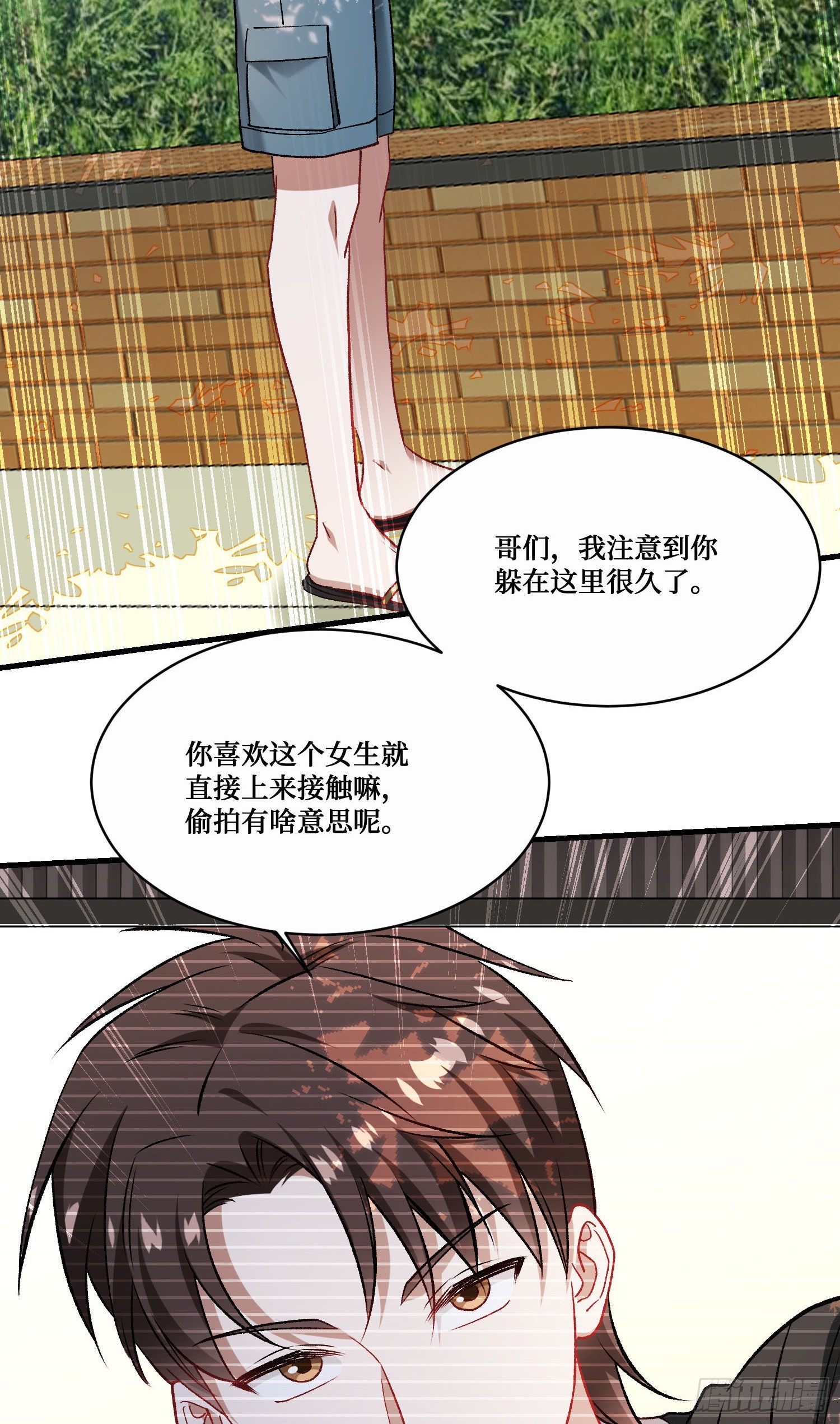 第239话：你馋我身子？(1/2)-第241话