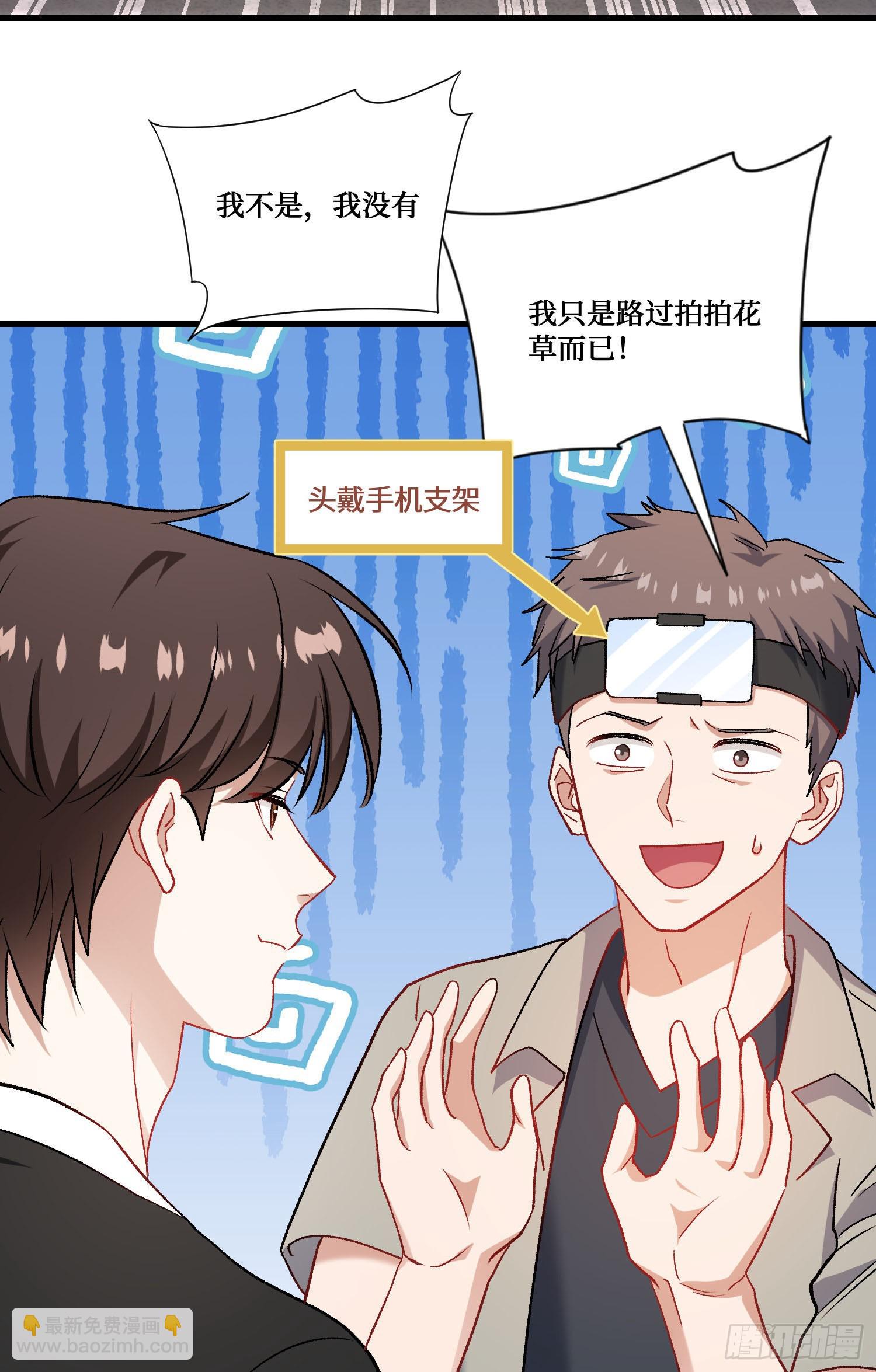 第239话：你馋我身子？(1/2)-第241话