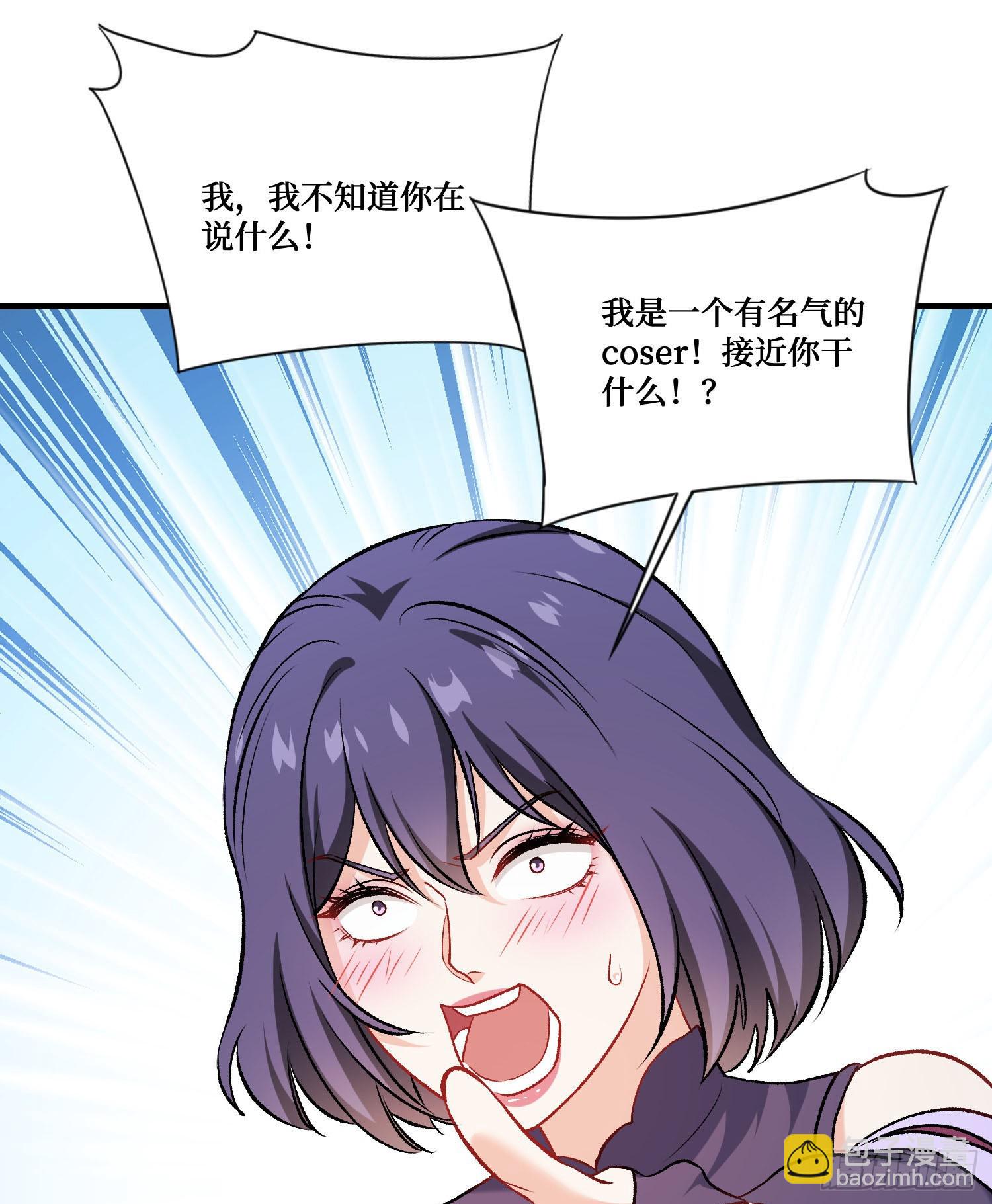 第239话：你馋我身子？(1/2)-第241话