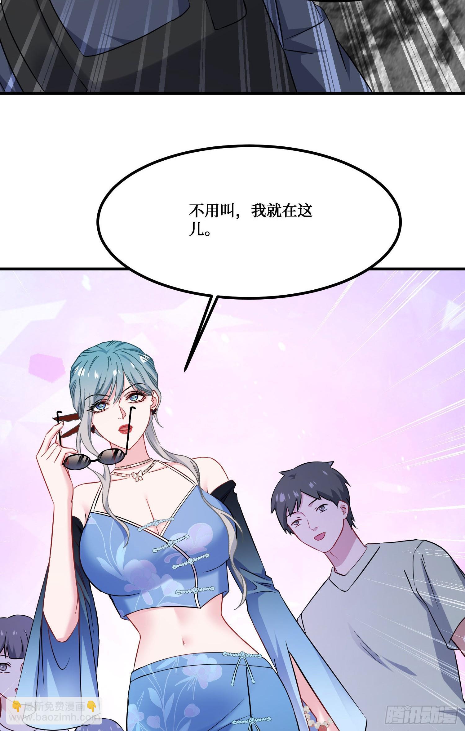 第241话：钱总？暴发户罢了(1/2)-第243话