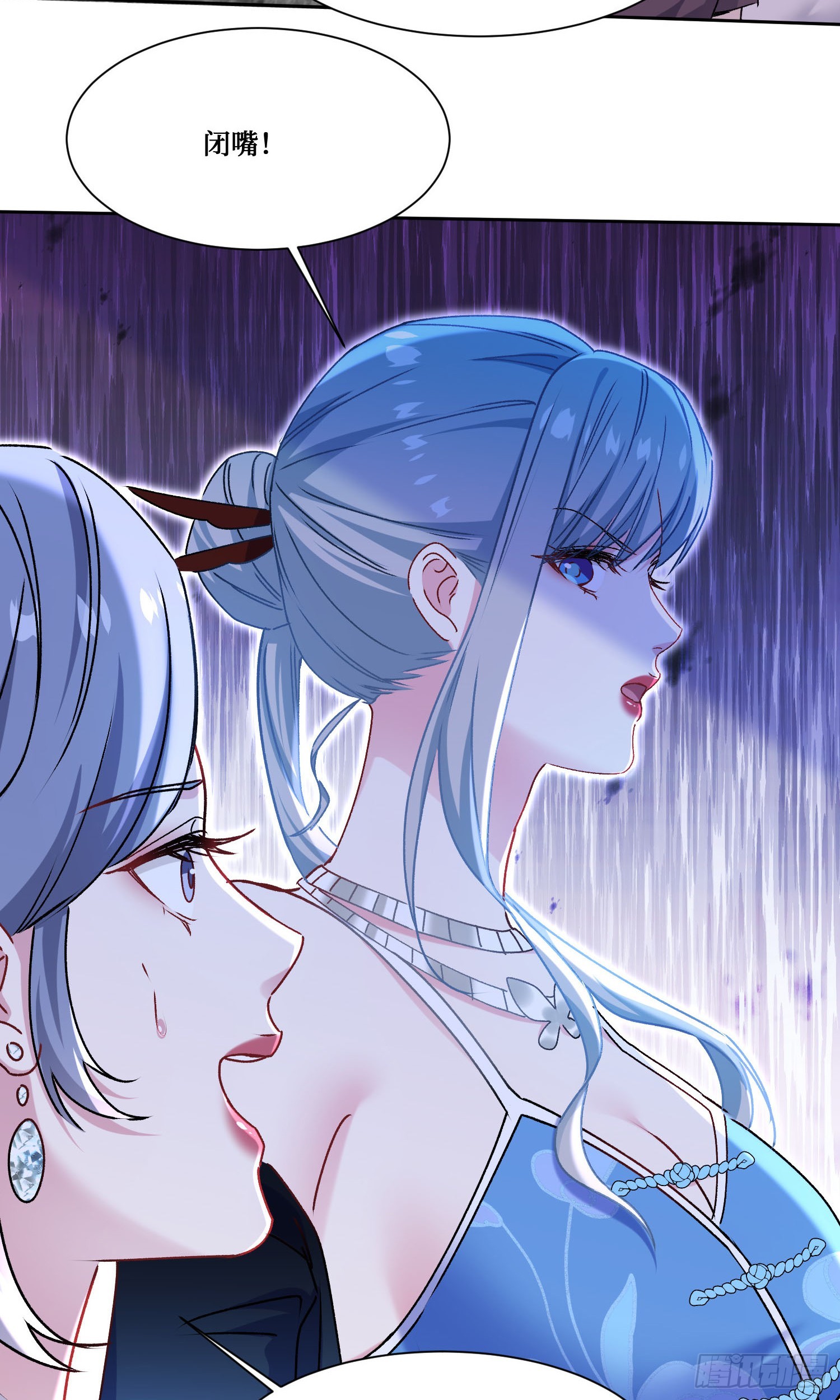 第241话：钱总？暴发户罢了(1/2)-第243话