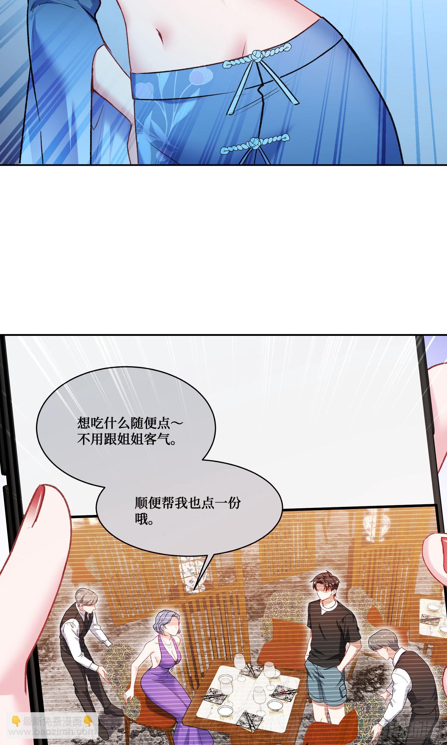 第241话：钱总？暴发户罢了(1/2)-第243话