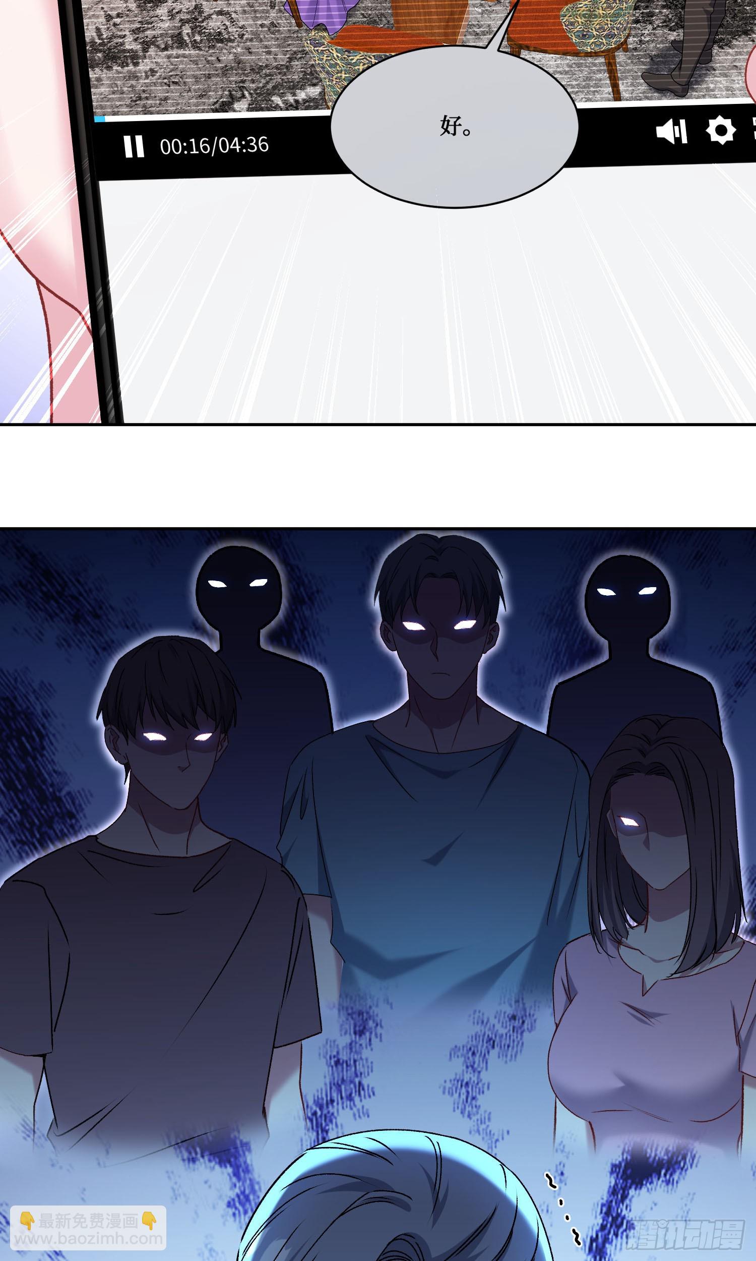 第241话：钱总？暴发户罢了(1/2)-第243话