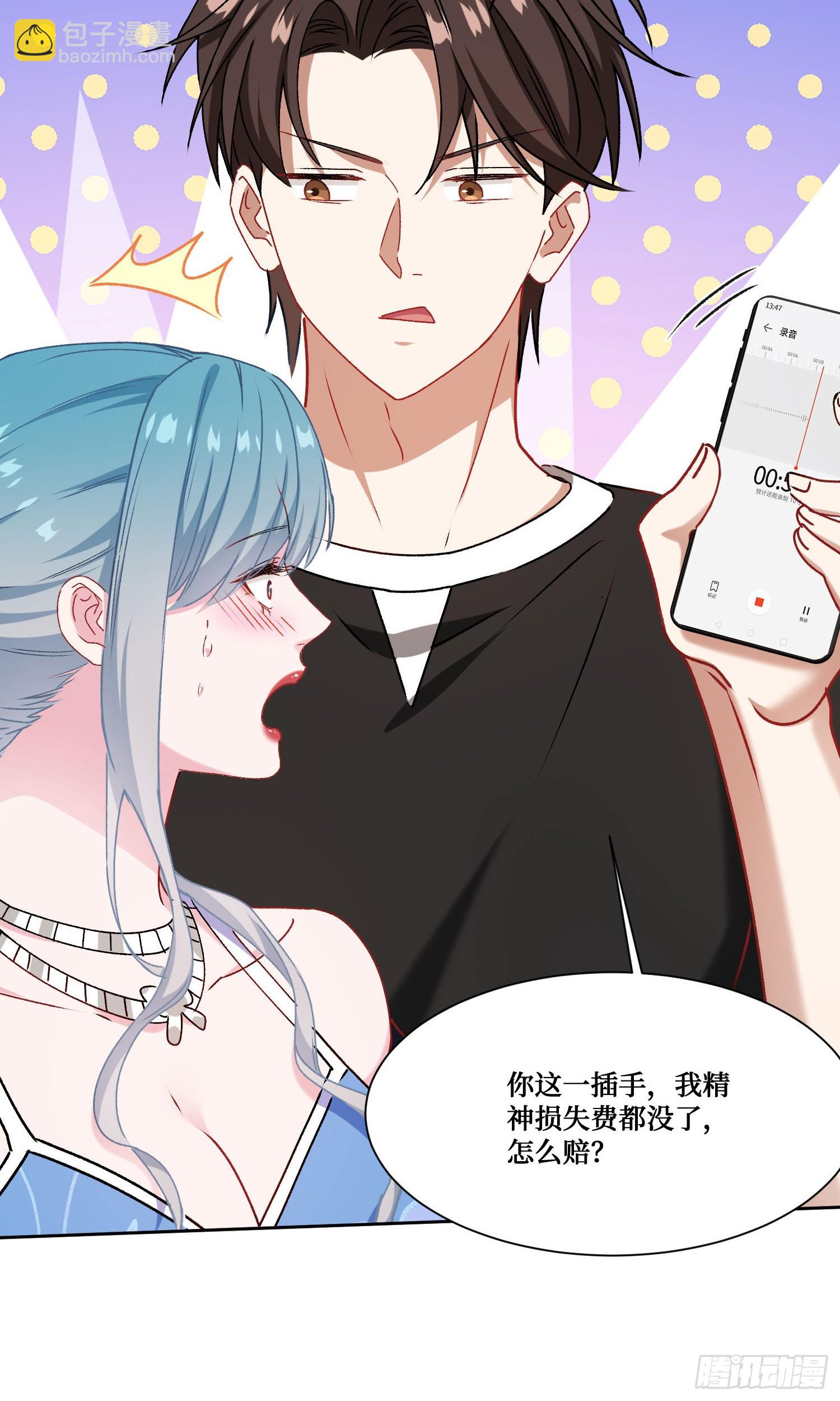 第241话：钱总？暴发户罢了(1/2)-第243话