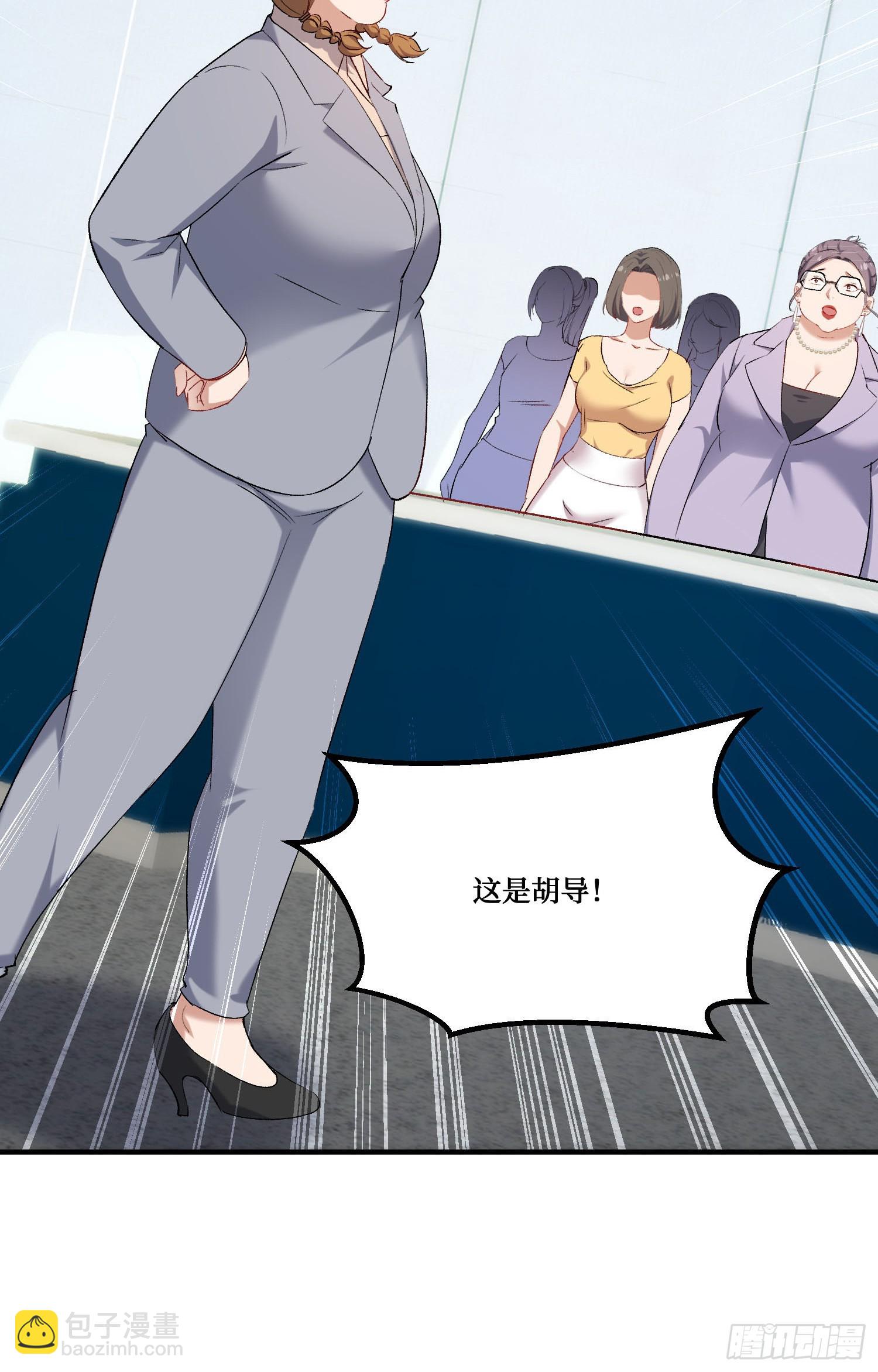 第241话：钱总？暴发户罢了(1/2)-第243话