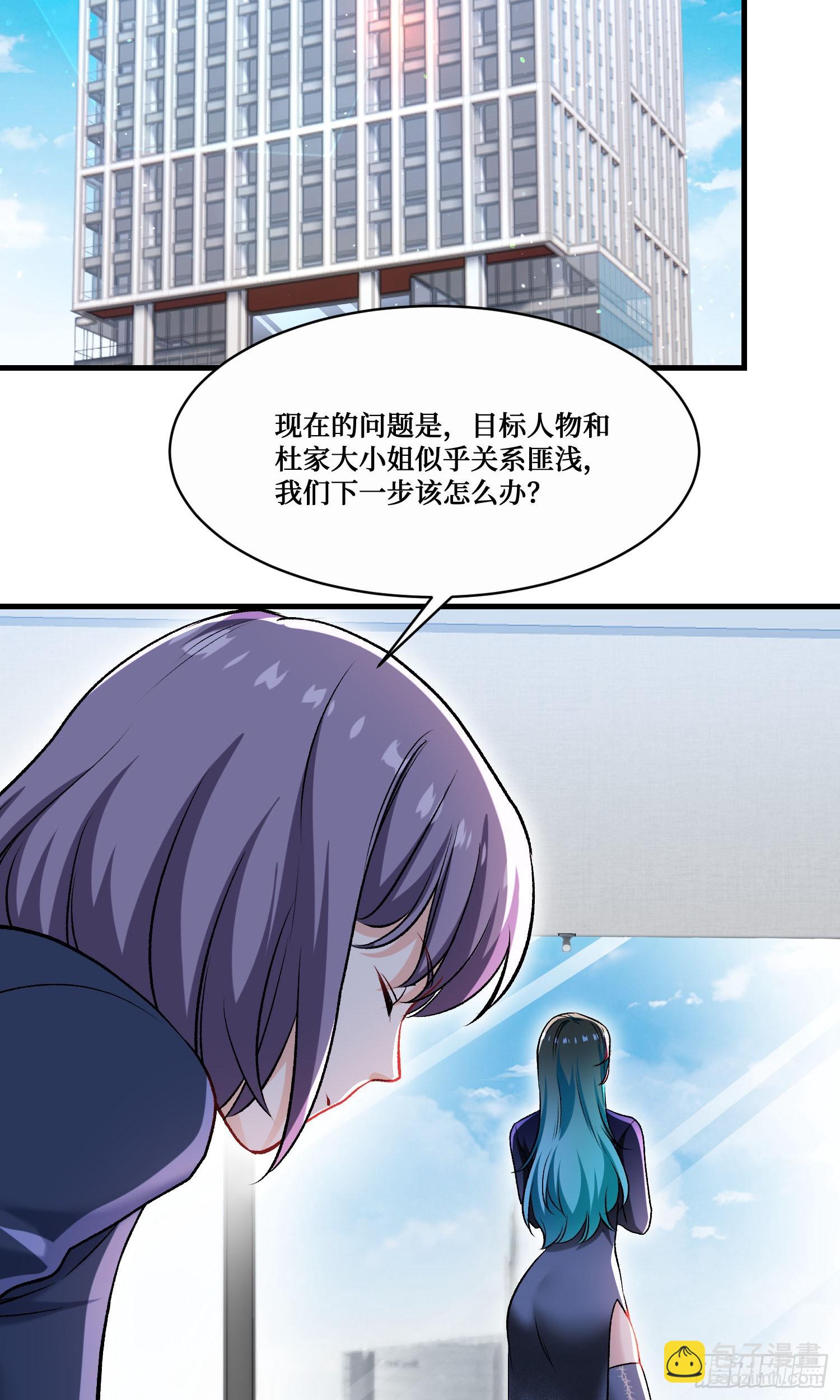 第243话：不要浪费食物啊！(1/2)-第245话