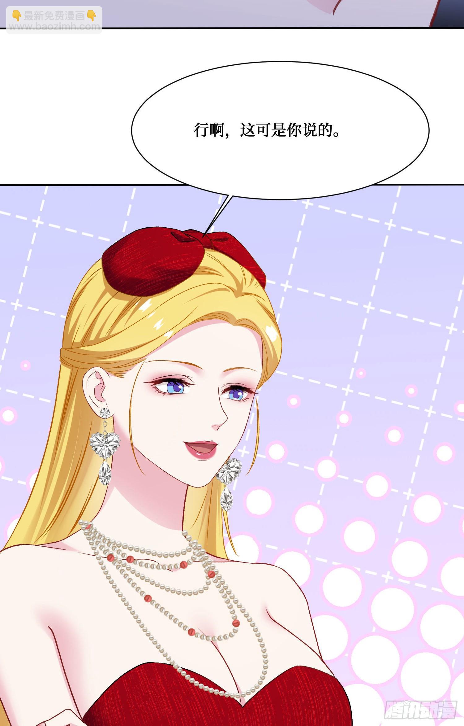 第243话：不要浪费食物啊！(1/2)-第245话