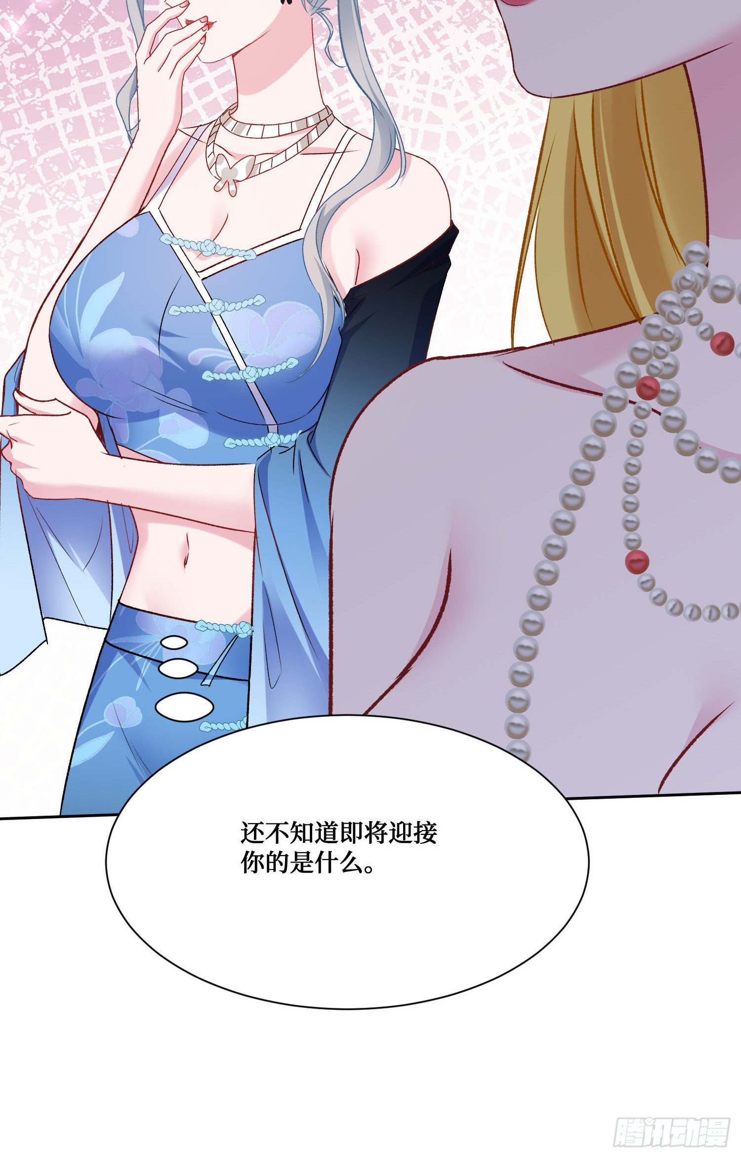 第243话：不要浪费食物啊！(1/2)-第245话