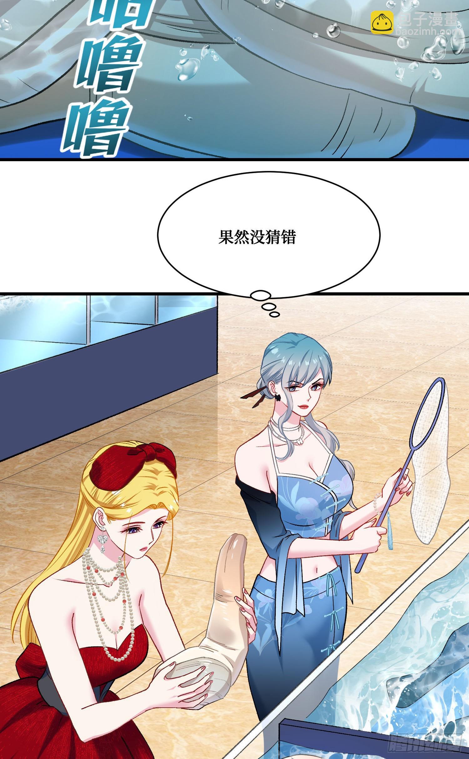 第243话：不要浪费食物啊！(1/2)-第245话