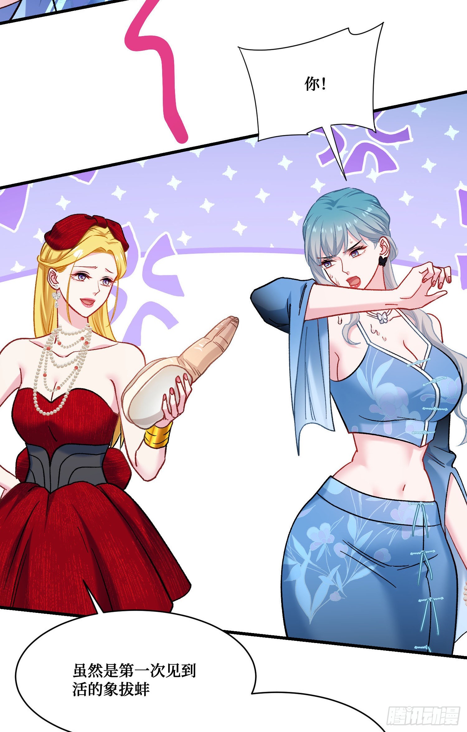 第243话：不要浪费食物啊！(1/2)-第245话