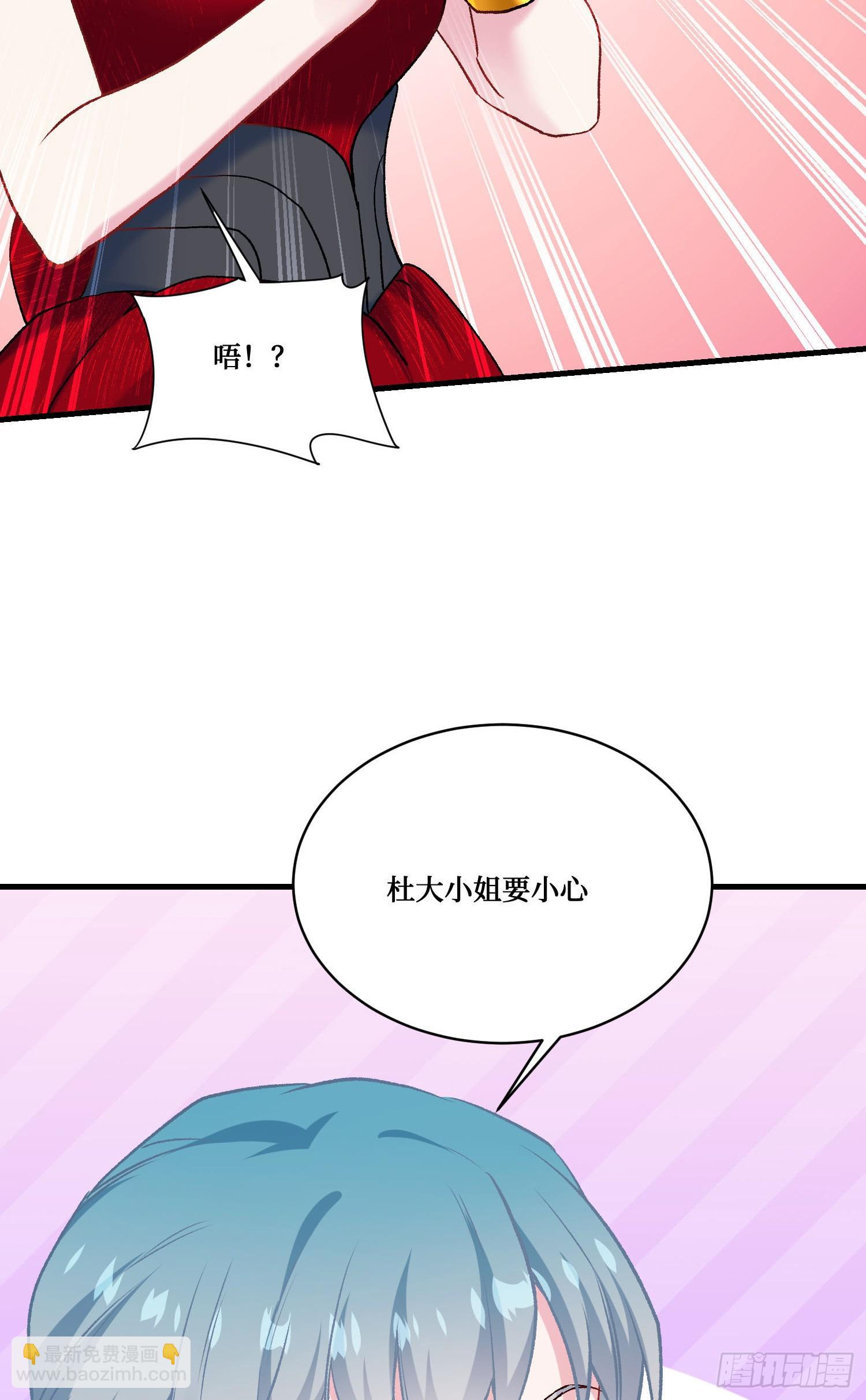 第243话：不要浪费食物啊！(1/2)-第245话