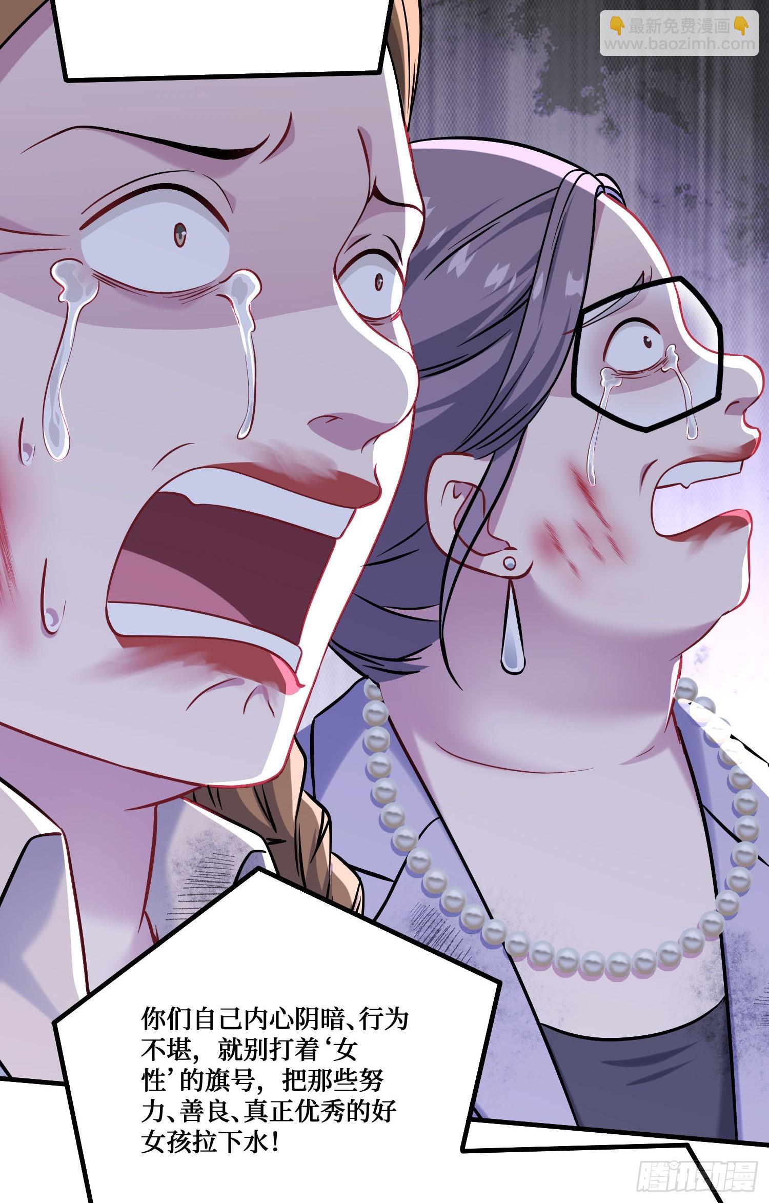 第243话：不要浪费食物啊！(1/2)-第245话