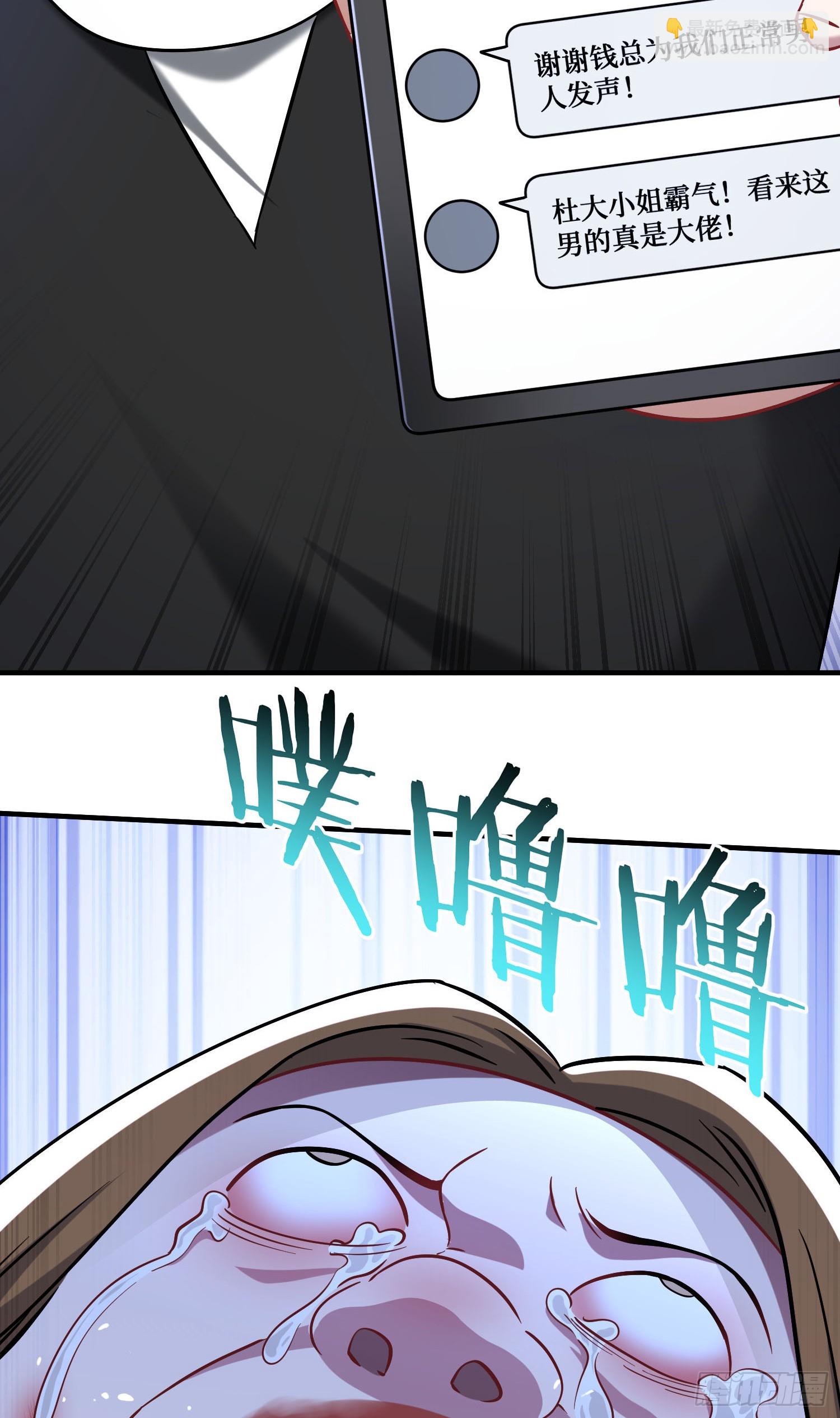 第243话：不要浪费食物啊！(1/2)-第245话