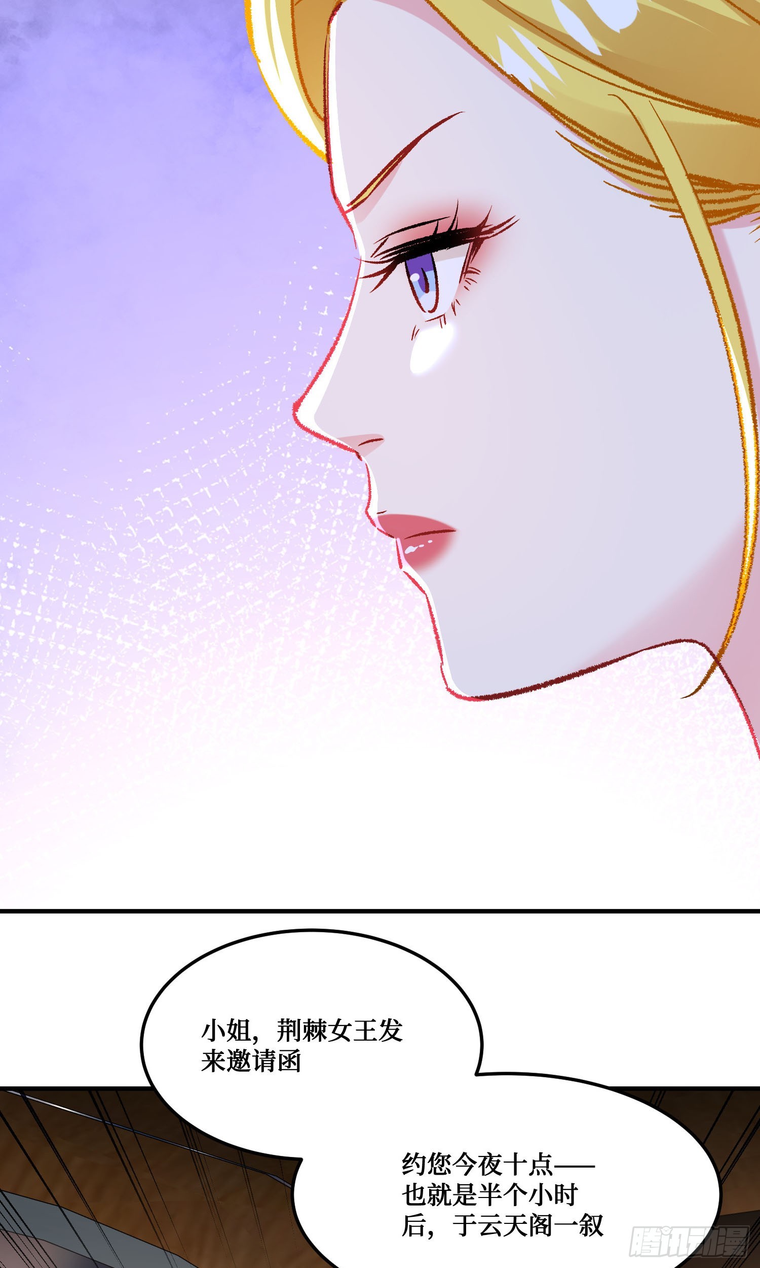 第245话：我要林新的命！-第247话